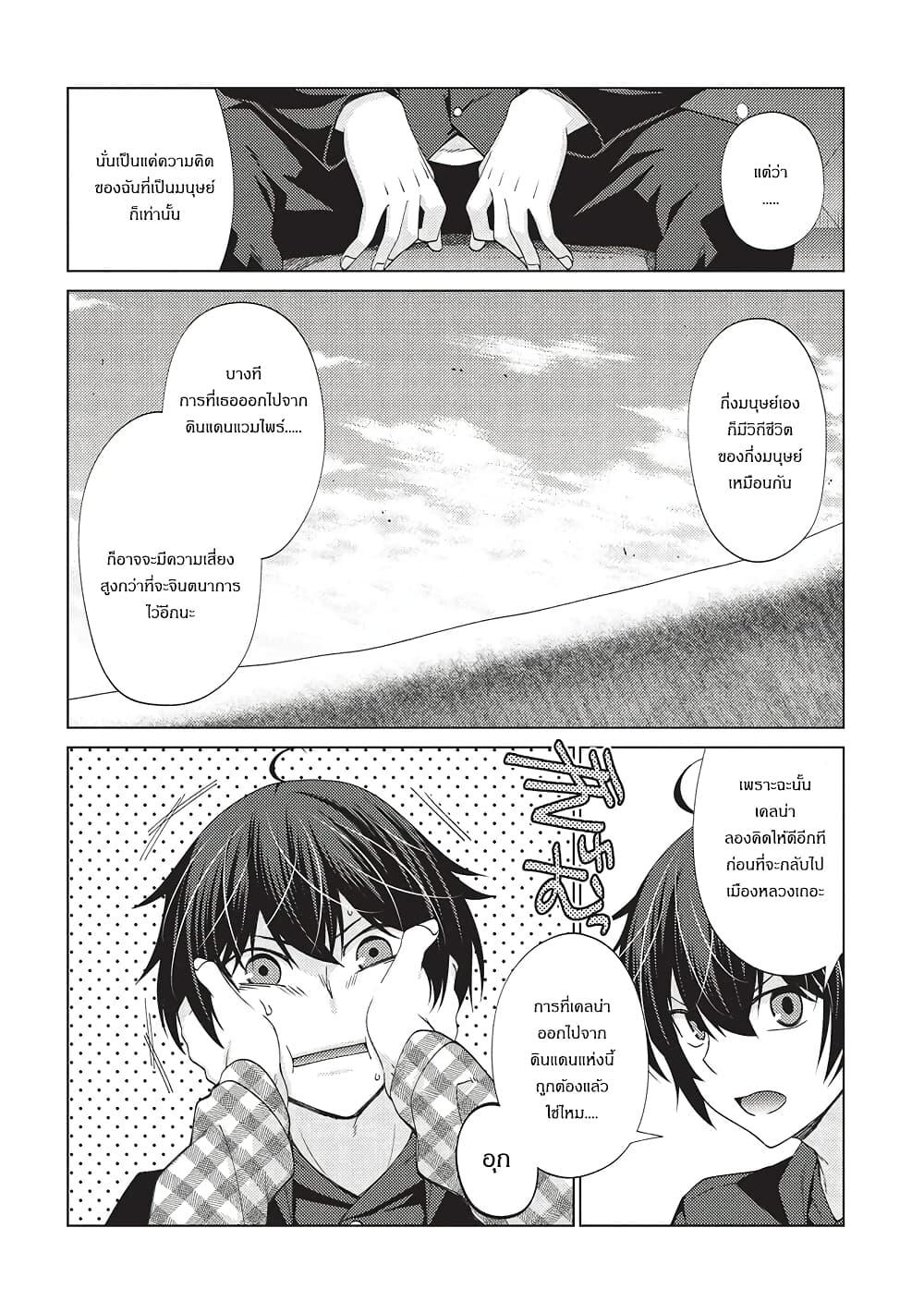 Manga-lc-com อ่านมังงะ อ่านการ์ตูน ออนไลน์ ฟรี Tales of Taking Throne Who the Weakest and Incompetent Student ตอนที่ 1 2 3 4 5 6 7 8 9 10 11 12 13 14 ฟรี ไม่มีโฆษณา Manga-lc - อ่าน มังงะ อ่าน การ์ตูน ออนไลน์ อ่านมังงะ ฟรี