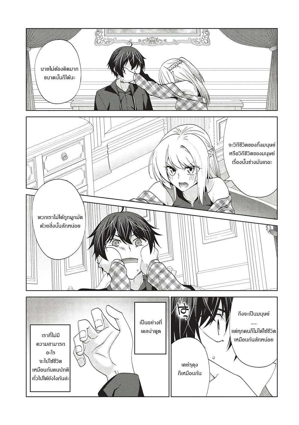 Manga-lc-com อ่านมังงะ อ่านการ์ตูน ออนไลน์ ฟรี Tales of Taking Throne Who the Weakest and Incompetent Student ตอนที่ 1 2 3 4 5 6 7 8 9 10 11 12 13 14 ฟรี ไม่มีโฆษณา Manga-lc - อ่าน มังงะ อ่าน การ์ตูน ออนไลน์ อ่านมังงะ ฟรี