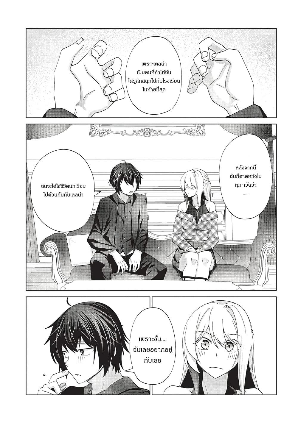 Manga-lc-com อ่านมังงะ อ่านการ์ตูน ออนไลน์ ฟรี Tales of Taking Throne Who the Weakest and Incompetent Student ตอนที่ 1 2 3 4 5 6 7 8 9 10 11 12 13 14 ฟรี ไม่มีโฆษณา Manga-lc - อ่าน มังงะ อ่าน การ์ตูน ออนไลน์ อ่านมังงะ ฟรี