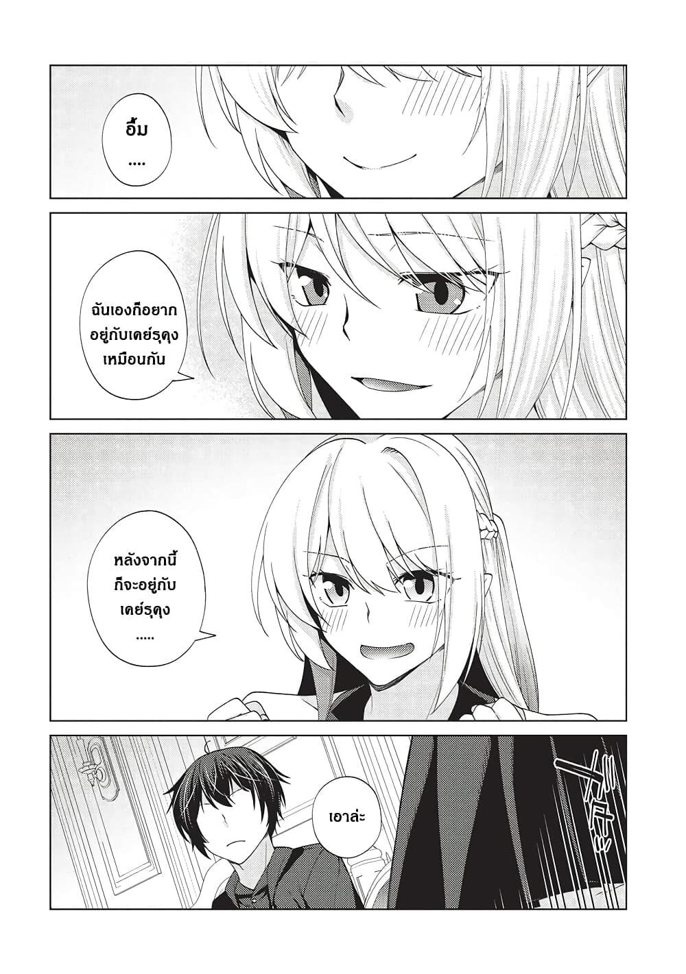 Manga-lc-com อ่านมังงะ อ่านการ์ตูน ออนไลน์ ฟรี Tales of Taking Throne Who the Weakest and Incompetent Student ตอนที่ 1 2 3 4 5 6 7 8 9 10 11 12 13 14 ฟรี ไม่มีโฆษณา Manga-lc - อ่าน มังงะ อ่าน การ์ตูน ออนไลน์ อ่านมังงะ ฟรี