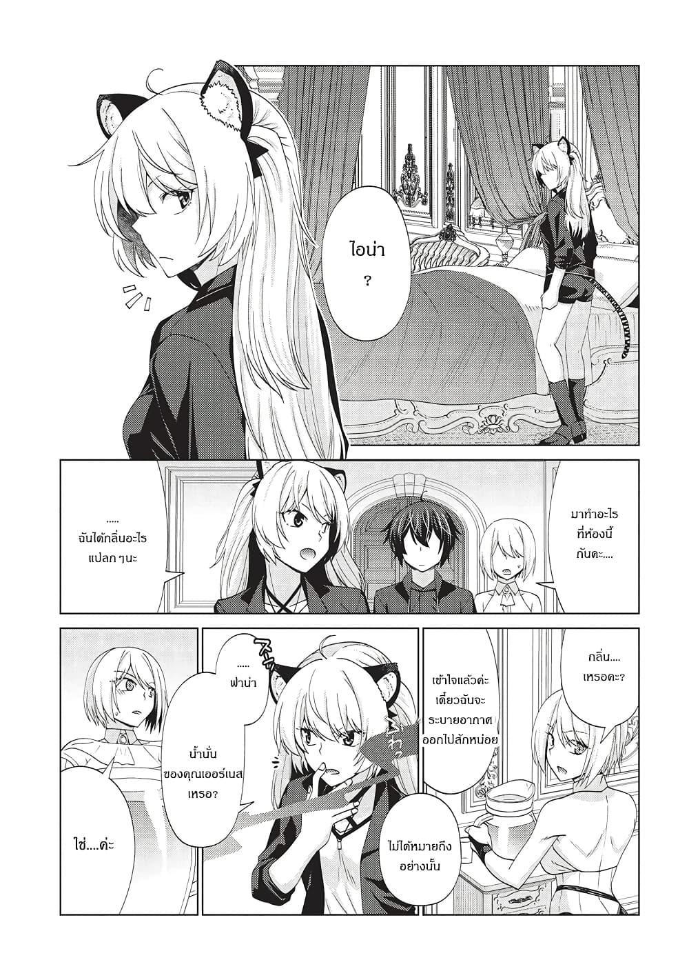 Manga-lc-com อ่านมังงะ อ่านการ์ตูน ออนไลน์ ฟรี Tales of Taking Throne Who the Weakest and Incompetent Student ตอนที่ 1 2 3 4 5 6 7 8 9 10 11 12 13 14 ฟรี ไม่มีโฆษณา Manga-lc - อ่าน มังงะ อ่าน การ์ตูน ออนไลน์ อ่านมังงะ ฟรี