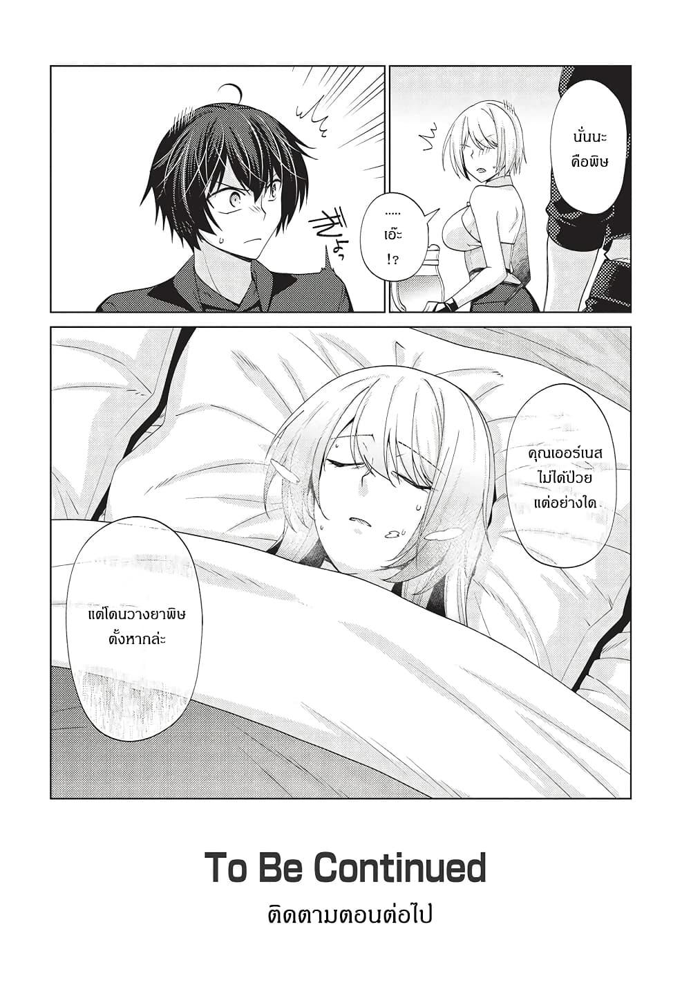 Manga-lc-com อ่านมังงะ อ่านการ์ตูน ออนไลน์ ฟรี Tales of Taking Throne Who the Weakest and Incompetent Student ตอนที่ 1 2 3 4 5 6 7 8 9 10 11 12 13 14 ฟรี ไม่มีโฆษณา Manga-lc - อ่าน มังงะ อ่าน การ์ตูน ออนไลน์ อ่านมังงะ ฟรี