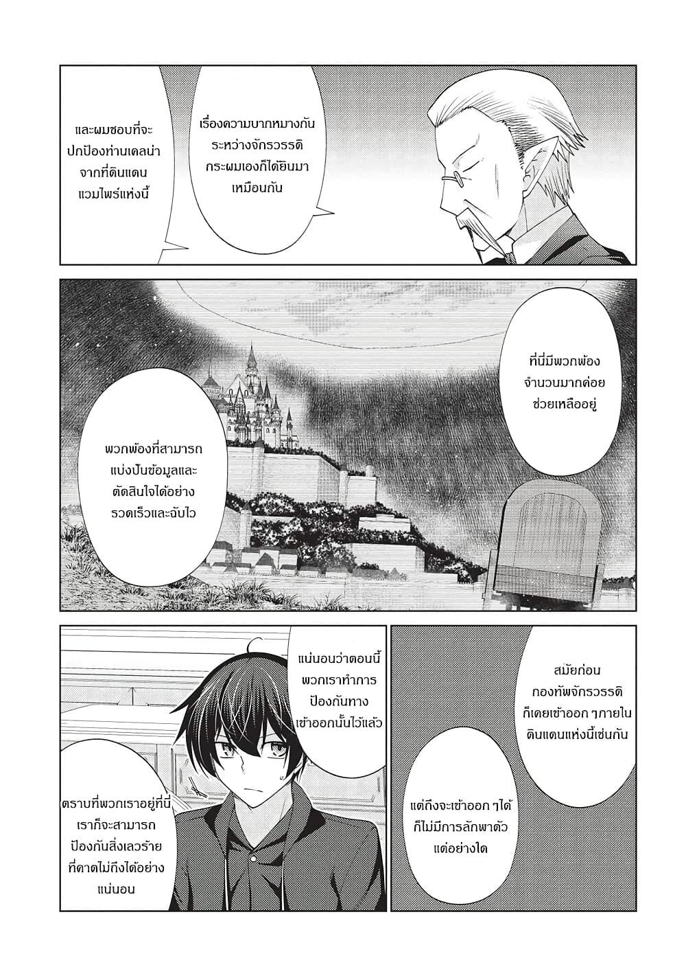 Manga-lc-com อ่านมังงะ อ่านการ์ตูน ออนไลน์ ฟรี Tales of Taking Throne Who the Weakest and Incompetent Student ตอนที่ 1 2 3 4 5 6 7 8 9 10 11 12 13 14 ฟรี ไม่มีโฆษณา Manga-lc - อ่าน มังงะ อ่าน การ์ตูน ออนไลน์ อ่านมังงะ ฟรี