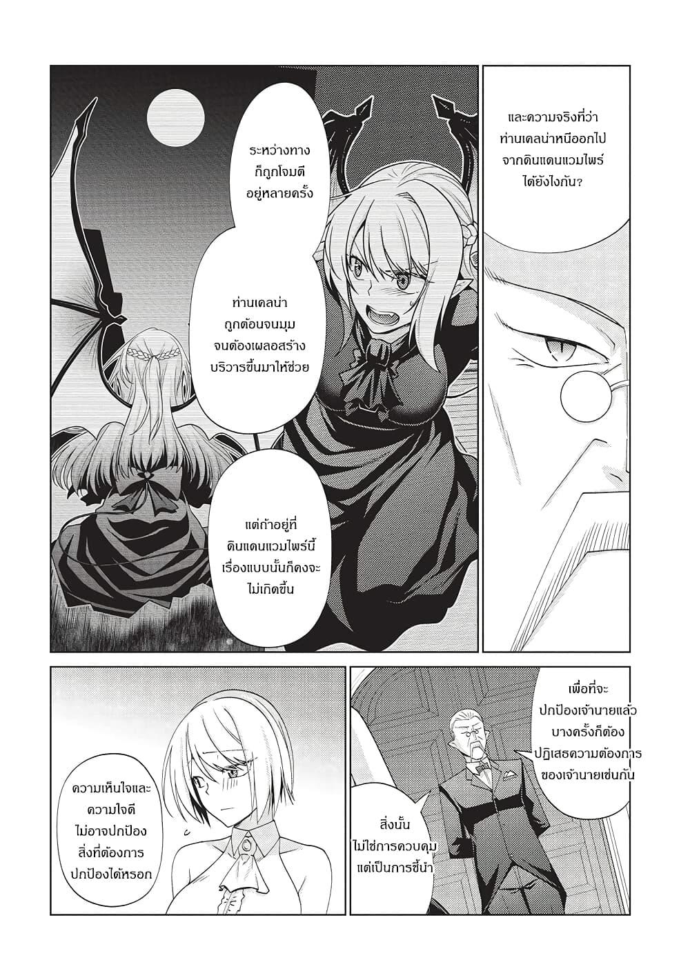 Manga-lc-com อ่านมังงะ อ่านการ์ตูน ออนไลน์ ฟรี Tales of Taking Throne Who the Weakest and Incompetent Student ตอนที่ 1 2 3 4 5 6 7 8 9 10 11 12 13 14 ฟรี ไม่มีโฆษณา Manga-lc - อ่าน มังงะ อ่าน การ์ตูน ออนไลน์ อ่านมังงะ ฟรี