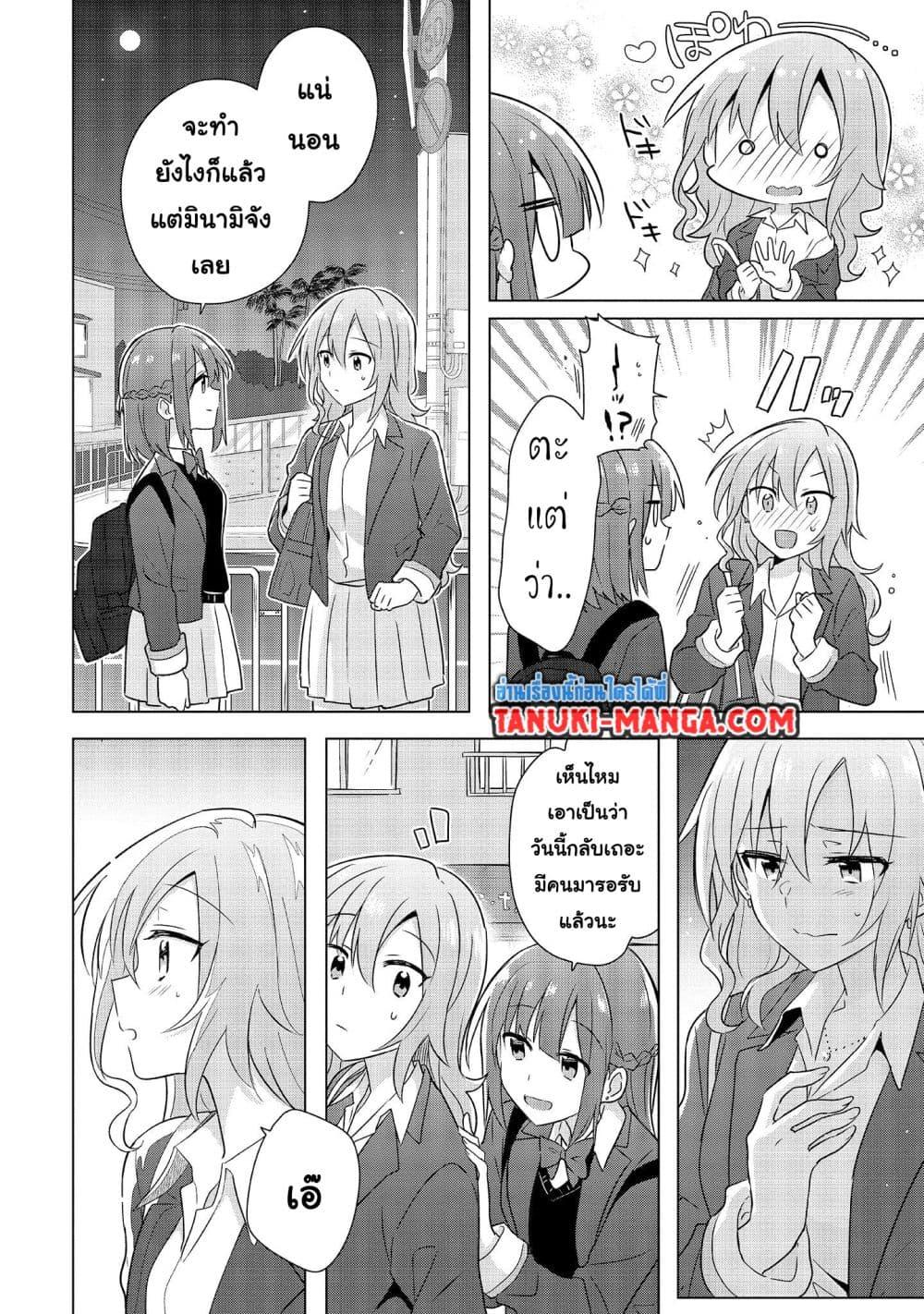 Manga-lc-com อ่านมังงะ อ่านการ์ตูน ออนไลน์ ฟรี Do Shitara Osananajimi No Kanojo ตอนที่ 1 2 3 4 5 6 7 8 9 10 11 12 13 14 ฟรี ไม่มีโฆษณา Manga-lc - อ่าน มังงะ อ่าน การ์ตูน ออนไลน์ อ่านมังงะ ฟรี