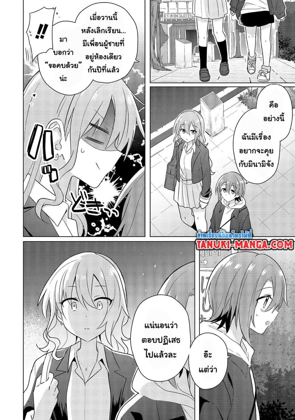 Manga-lc-com อ่านมังงะ อ่านการ์ตูน ออนไลน์ ฟรี Do Shitara Osananajimi No Kanojo ตอนที่ 1 2 3 4 5 6 7 8 9 10 11 12 13 14 ฟรี ไม่มีโฆษณา Manga-lc - อ่าน มังงะ อ่าน การ์ตูน ออนไลน์ อ่านมังงะ ฟรี