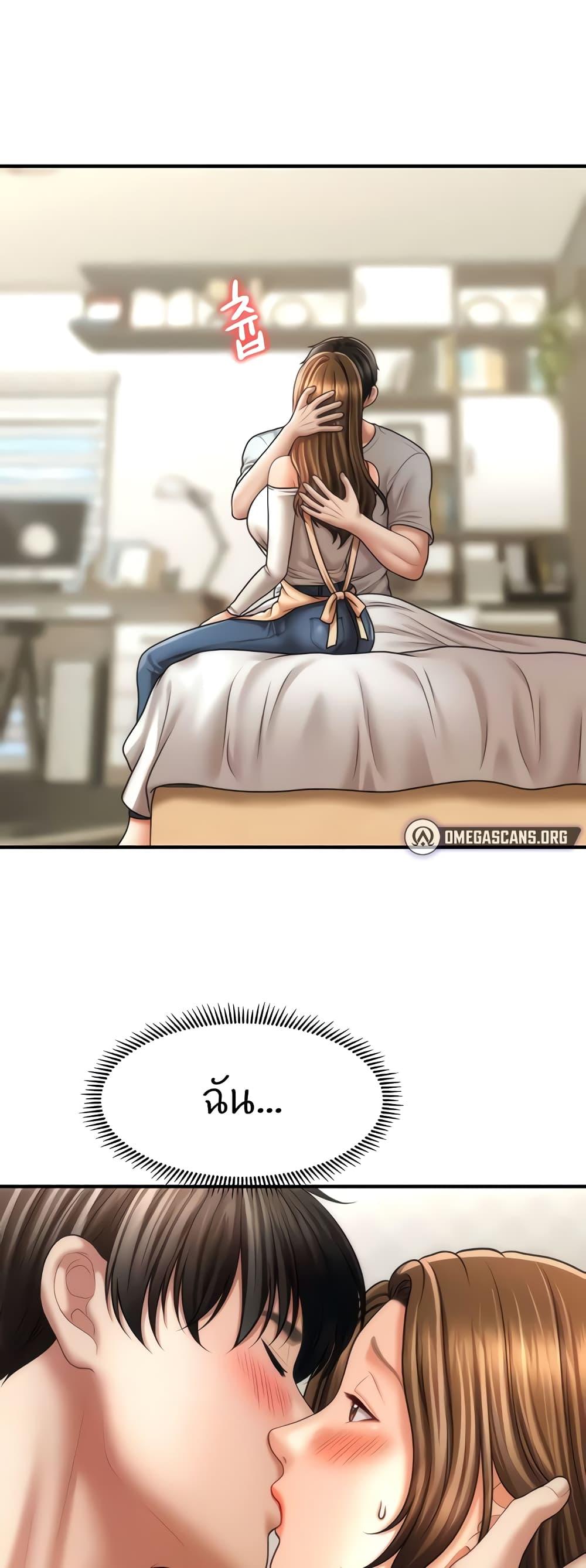 Doujin-Lc- อ่าน โดจิน มังฮวา เกาหลี ญี่ปุ่น จีน แปลไทย How to Conquer Women with Hypnosis ตอนที่ 1 2 3 4 5 6 7 8 9 10 11 12 13 14 ฟรี ไม่มีโฆษณา อ่าน โดจิน Manhwa เกาหลี ญี่ปุ่น จีน เรามีครบ คัดมาให้เน้นๆ โดจิน 18+ รับประกันความฟินโดย  Doujin Lc