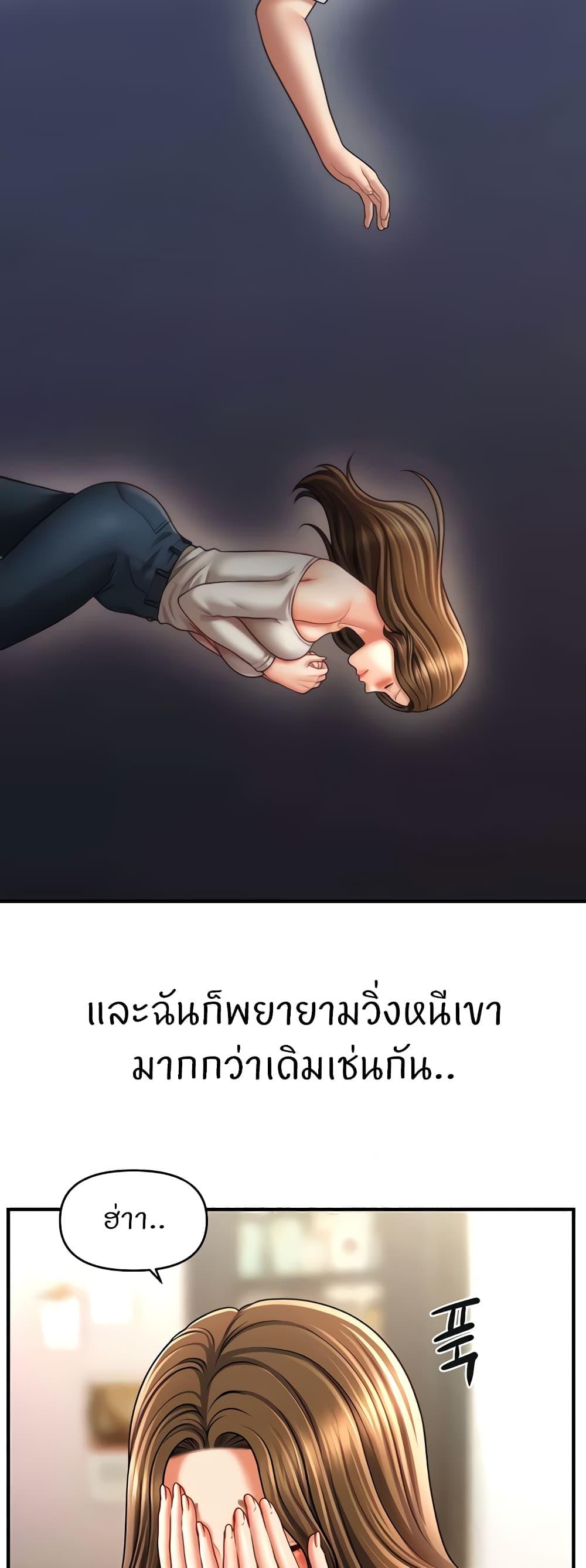 Doujin-Lc- อ่าน โดจิน มังฮวา เกาหลี ญี่ปุ่น จีน แปลไทย How to Conquer Women with Hypnosis ตอนที่ 1 2 3 4 5 6 7 8 9 10 11 12 13 14 ฟรี ไม่มีโฆษณา อ่าน โดจิน Manhwa เกาหลี ญี่ปุ่น จีน เรามีครบ คัดมาให้เน้นๆ โดจิน 18+ รับประกันความฟินโดย  Doujin Lc