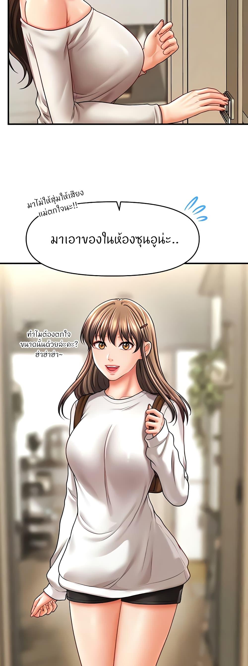 Doujin-Lc- อ่าน โดจิน มังฮวา เกาหลี ญี่ปุ่น จีน แปลไทย How to Conquer Women with Hypnosis ตอนที่ 1 2 3 4 5 6 7 8 9 10 11 12 13 14 ฟรี ไม่มีโฆษณา อ่าน โดจิน Manhwa เกาหลี ญี่ปุ่น จีน เรามีครบ คัดมาให้เน้นๆ โดจิน 18+ รับประกันความฟินโดย  Doujin Lc