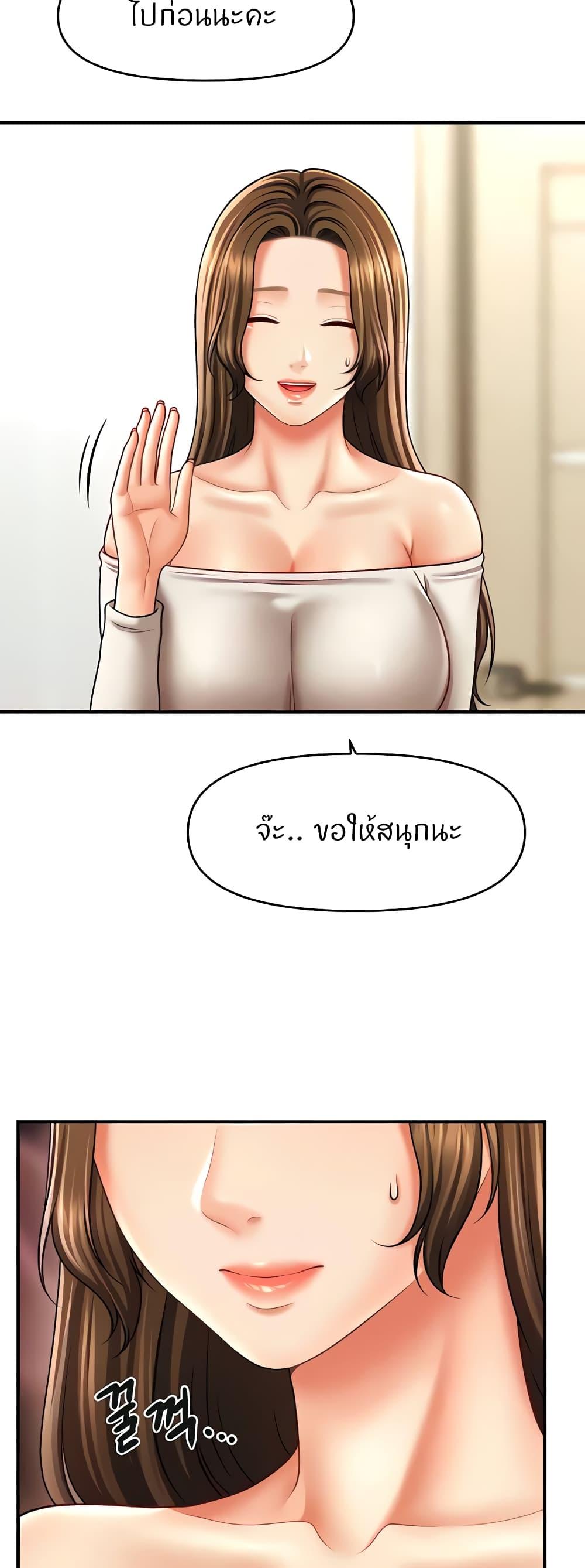 Doujin-Lc- อ่าน โดจิน มังฮวา เกาหลี ญี่ปุ่น จีน แปลไทย How to Conquer Women with Hypnosis ตอนที่ 1 2 3 4 5 6 7 8 9 10 11 12 13 14 ฟรี ไม่มีโฆษณา อ่าน โดจิน Manhwa เกาหลี ญี่ปุ่น จีน เรามีครบ คัดมาให้เน้นๆ โดจิน 18+ รับประกันความฟินโดย  Doujin Lc
