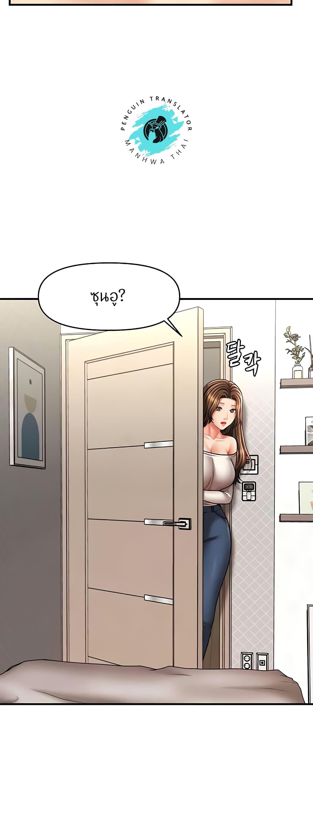 Doujin-Lc- อ่าน โดจิน มังฮวา เกาหลี ญี่ปุ่น จีน แปลไทย How to Conquer Women with Hypnosis ตอนที่ 1 2 3 4 5 6 7 8 9 10 11 12 13 14 ฟรี ไม่มีโฆษณา อ่าน โดจิน Manhwa เกาหลี ญี่ปุ่น จีน เรามีครบ คัดมาให้เน้นๆ โดจิน 18+ รับประกันความฟินโดย  Doujin Lc