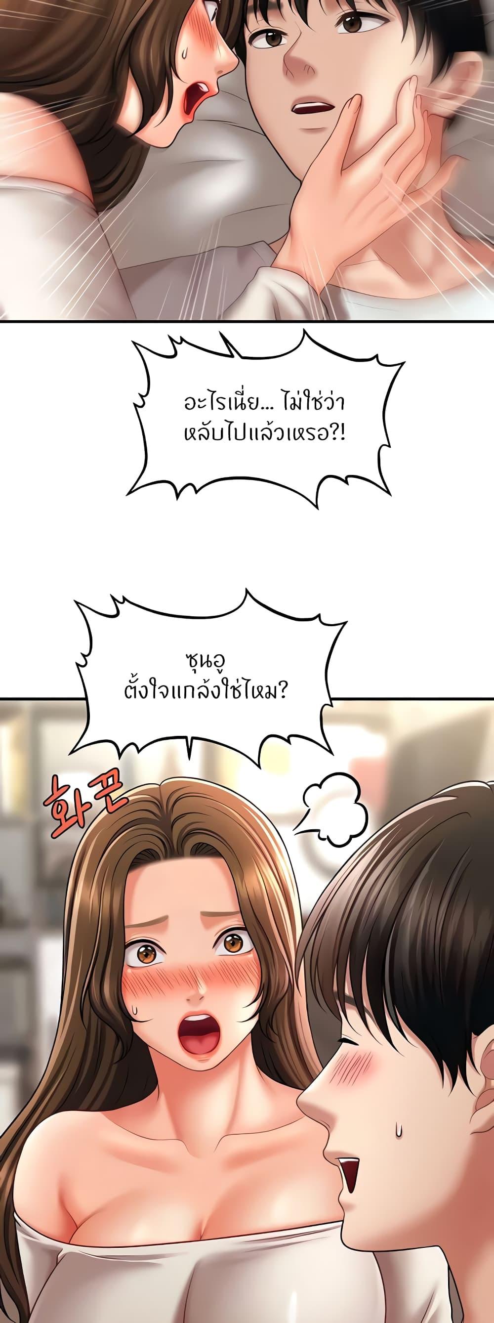 Doujin-Lc- อ่าน โดจิน มังฮวา เกาหลี ญี่ปุ่น จีน แปลไทย How to Conquer Women with Hypnosis ตอนที่ 1 2 3 4 5 6 7 8 9 10 11 12 13 14 ฟรี ไม่มีโฆษณา อ่าน โดจิน Manhwa เกาหลี ญี่ปุ่น จีน เรามีครบ คัดมาให้เน้นๆ โดจิน 18+ รับประกันความฟินโดย  Doujin Lc