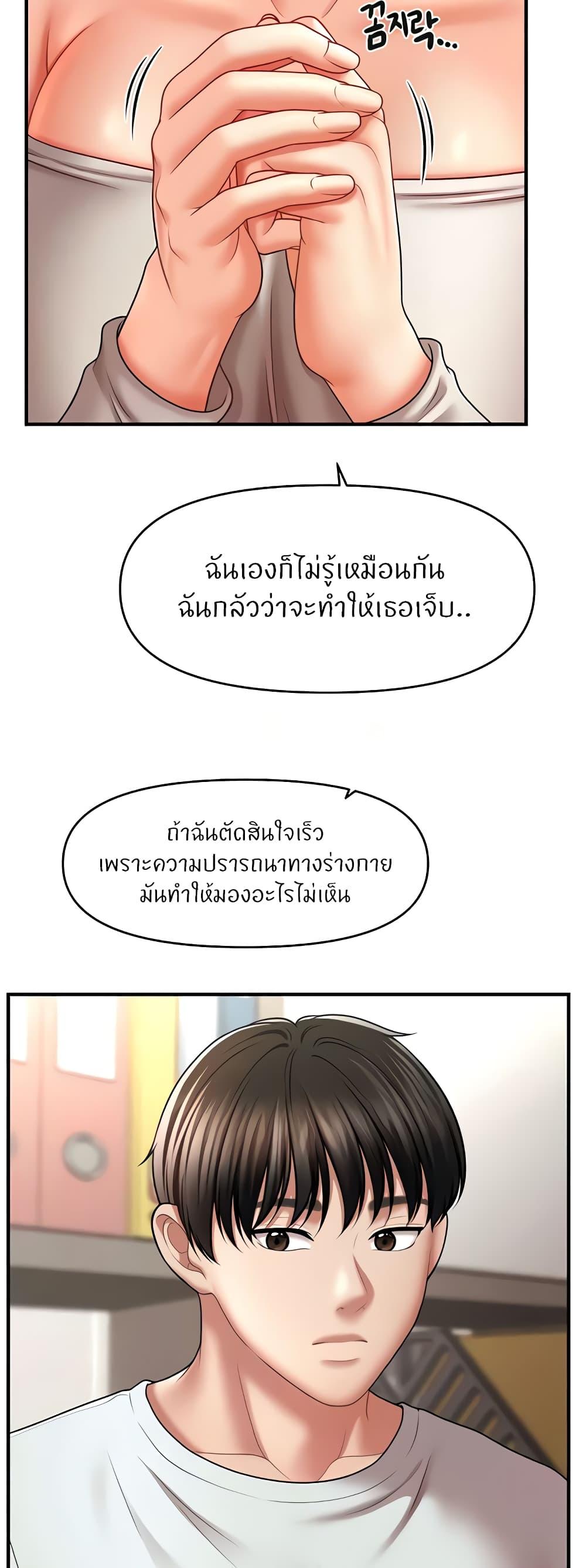 Doujin-Lc- อ่าน โดจิน มังฮวา เกาหลี ญี่ปุ่น จีน แปลไทย How to Conquer Women with Hypnosis ตอนที่ 1 2 3 4 5 6 7 8 9 10 11 12 13 14 ฟรี ไม่มีโฆษณา อ่าน โดจิน Manhwa เกาหลี ญี่ปุ่น จีน เรามีครบ คัดมาให้เน้นๆ โดจิน 18+ รับประกันความฟินโดย  Doujin Lc