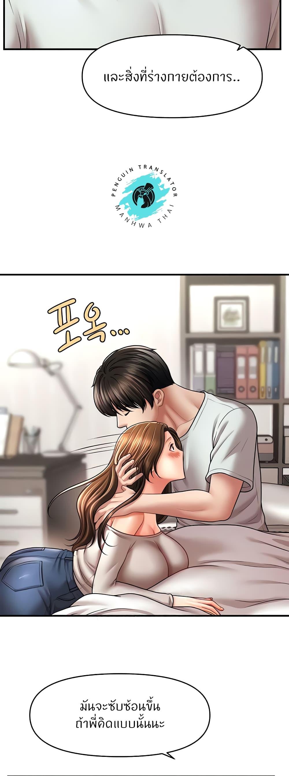 Doujin-Lc- อ่าน โดจิน มังฮวา เกาหลี ญี่ปุ่น จีน แปลไทย How to Conquer Women with Hypnosis ตอนที่ 1 2 3 4 5 6 7 8 9 10 11 12 13 14 ฟรี ไม่มีโฆษณา อ่าน โดจิน Manhwa เกาหลี ญี่ปุ่น จีน เรามีครบ คัดมาให้เน้นๆ โดจิน 18+ รับประกันความฟินโดย  Doujin Lc