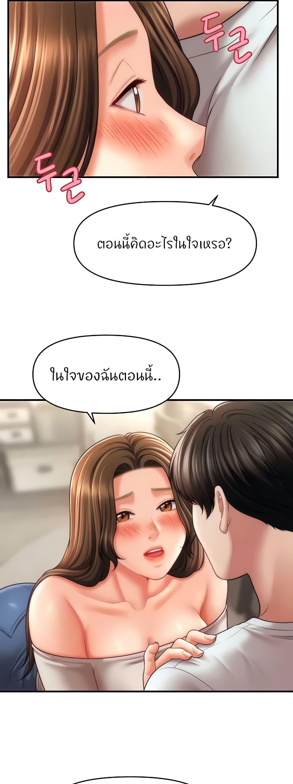 Doujin-Lc- อ่าน โดจิน มังฮวา เกาหลี ญี่ปุ่น จีน แปลไทย How to Conquer Women with Hypnosis ตอนที่ 1 2 3 4 5 6 7 8 9 10 11 12 13 14 ฟรี ไม่มีโฆษณา อ่าน โดจิน Manhwa เกาหลี ญี่ปุ่น จีน เรามีครบ คัดมาให้เน้นๆ โดจิน 18+ รับประกันความฟินโดย  Doujin Lc