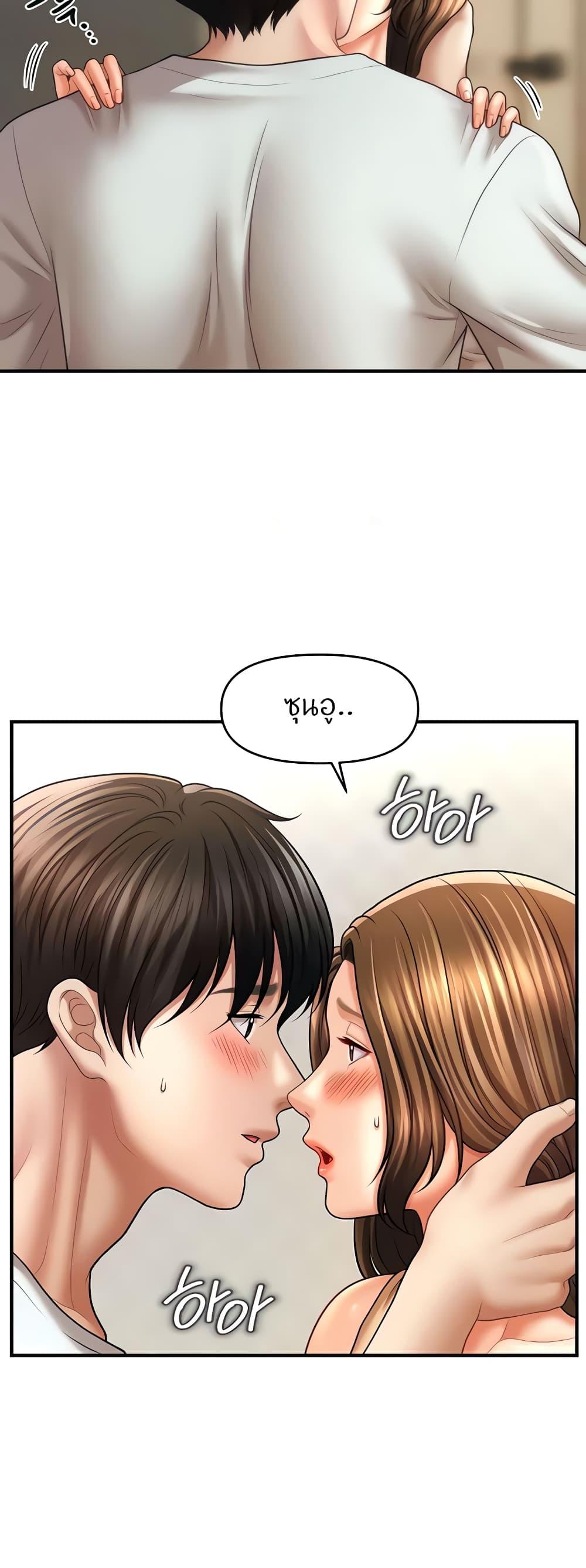 Doujin-Lc- อ่าน โดจิน มังฮวา เกาหลี ญี่ปุ่น จีน แปลไทย How to Conquer Women with Hypnosis ตอนที่ 1 2 3 4 5 6 7 8 9 10 11 12 13 14 ฟรี ไม่มีโฆษณา อ่าน โดจิน Manhwa เกาหลี ญี่ปุ่น จีน เรามีครบ คัดมาให้เน้นๆ โดจิน 18+ รับประกันความฟินโดย  Doujin Lc