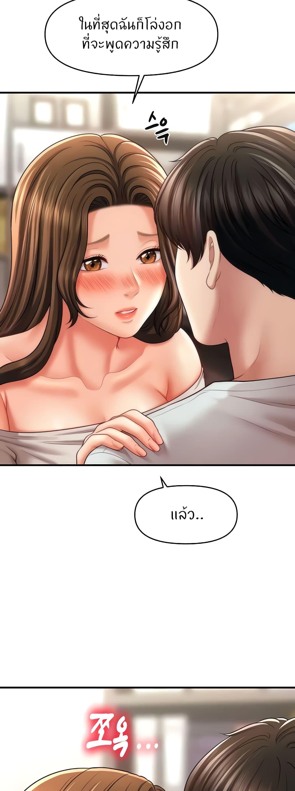 Doujin-Lc- อ่าน โดจิน มังฮวา เกาหลี ญี่ปุ่น จีน แปลไทย How to Conquer Women with Hypnosis ตอนที่ 1 2 3 4 5 6 7 8 9 10 11 12 13 14 ฟรี ไม่มีโฆษณา อ่าน โดจิน Manhwa เกาหลี ญี่ปุ่น จีน เรามีครบ คัดมาให้เน้นๆ โดจิน 18+ รับประกันความฟินโดย  Doujin Lc