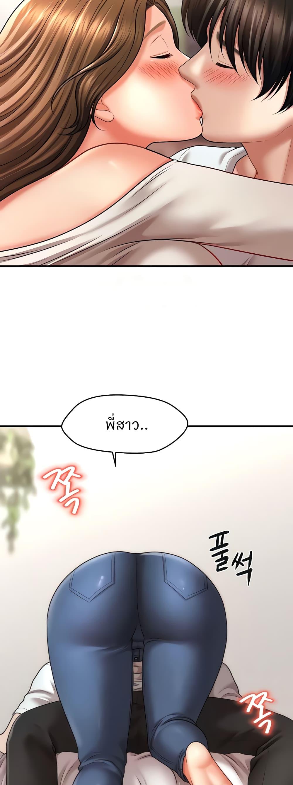 Doujin-Lc- อ่าน โดจิน มังฮวา เกาหลี ญี่ปุ่น จีน แปลไทย How to Conquer Women with Hypnosis ตอนที่ 1 2 3 4 5 6 7 8 9 10 11 12 13 14 ฟรี ไม่มีโฆษณา อ่าน โดจิน Manhwa เกาหลี ญี่ปุ่น จีน เรามีครบ คัดมาให้เน้นๆ โดจิน 18+ รับประกันความฟินโดย  Doujin Lc
