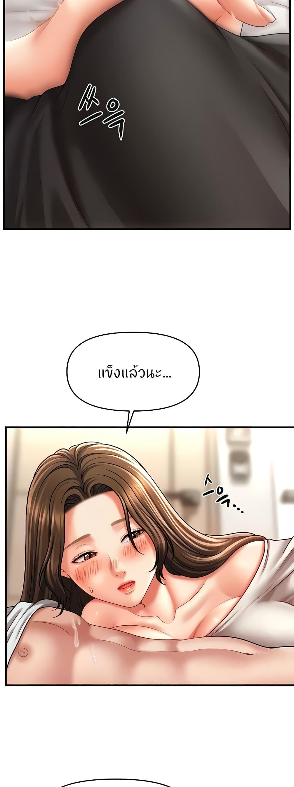 Doujin-Lc- อ่าน โดจิน มังฮวา เกาหลี ญี่ปุ่น จีน แปลไทย How to Conquer Women with Hypnosis ตอนที่ 1 2 3 4 5 6 7 8 9 10 11 12 13 14 ฟรี ไม่มีโฆษณา อ่าน โดจิน Manhwa เกาหลี ญี่ปุ่น จีน เรามีครบ คัดมาให้เน้นๆ โดจิน 18+ รับประกันความฟินโดย  Doujin Lc