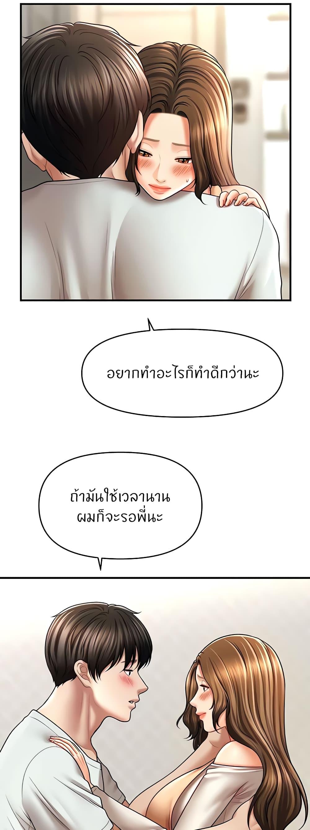 Doujin-Lc- อ่าน โดจิน มังฮวา เกาหลี ญี่ปุ่น จีน แปลไทย How to Conquer Women with Hypnosis ตอนที่ 1 2 3 4 5 6 7 8 9 10 11 12 13 14 ฟรี ไม่มีโฆษณา อ่าน โดจิน Manhwa เกาหลี ญี่ปุ่น จีน เรามีครบ คัดมาให้เน้นๆ โดจิน 18+ รับประกันความฟินโดย  Doujin Lc