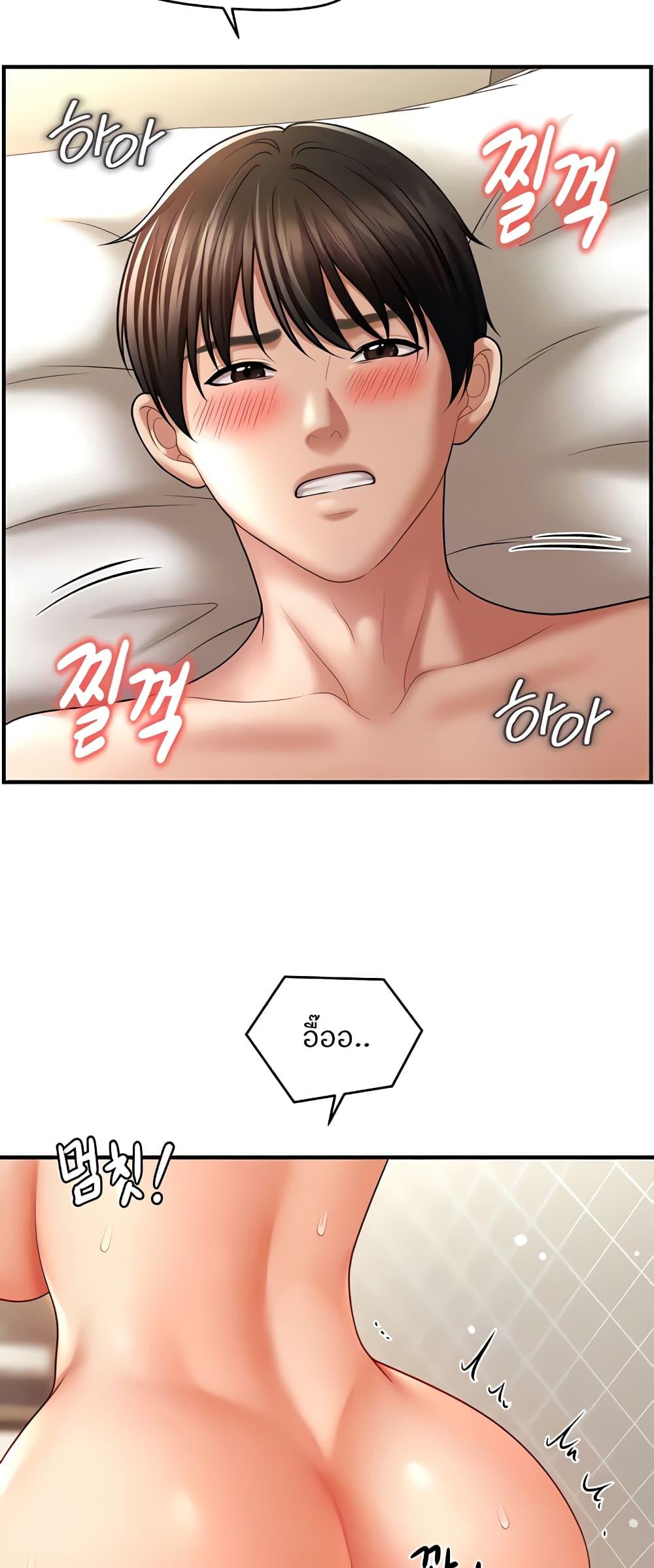 Doujin-Lc- อ่าน โดจิน มังฮวา เกาหลี ญี่ปุ่น จีน แปลไทย How to Conquer Women with Hypnosis ตอนที่ 1 2 3 4 5 6 7 8 9 10 11 12 13 14 ฟรี ไม่มีโฆษณา อ่าน โดจิน Manhwa เกาหลี ญี่ปุ่น จีน เรามีครบ คัดมาให้เน้นๆ โดจิน 18+ รับประกันความฟินโดย  Doujin Lc