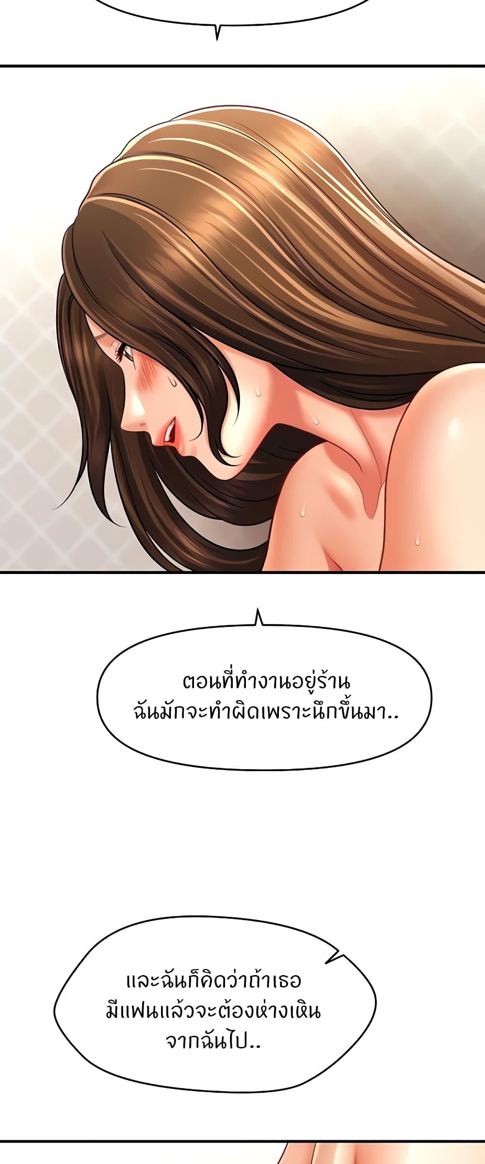 Doujin-Lc- อ่าน โดจิน มังฮวา เกาหลี ญี่ปุ่น จีน แปลไทย How to Conquer Women with Hypnosis ตอนที่ 1 2 3 4 5 6 7 8 9 10 11 12 13 14 ฟรี ไม่มีโฆษณา อ่าน โดจิน Manhwa เกาหลี ญี่ปุ่น จีน เรามีครบ คัดมาให้เน้นๆ โดจิน 18+ รับประกันความฟินโดย  Doujin Lc