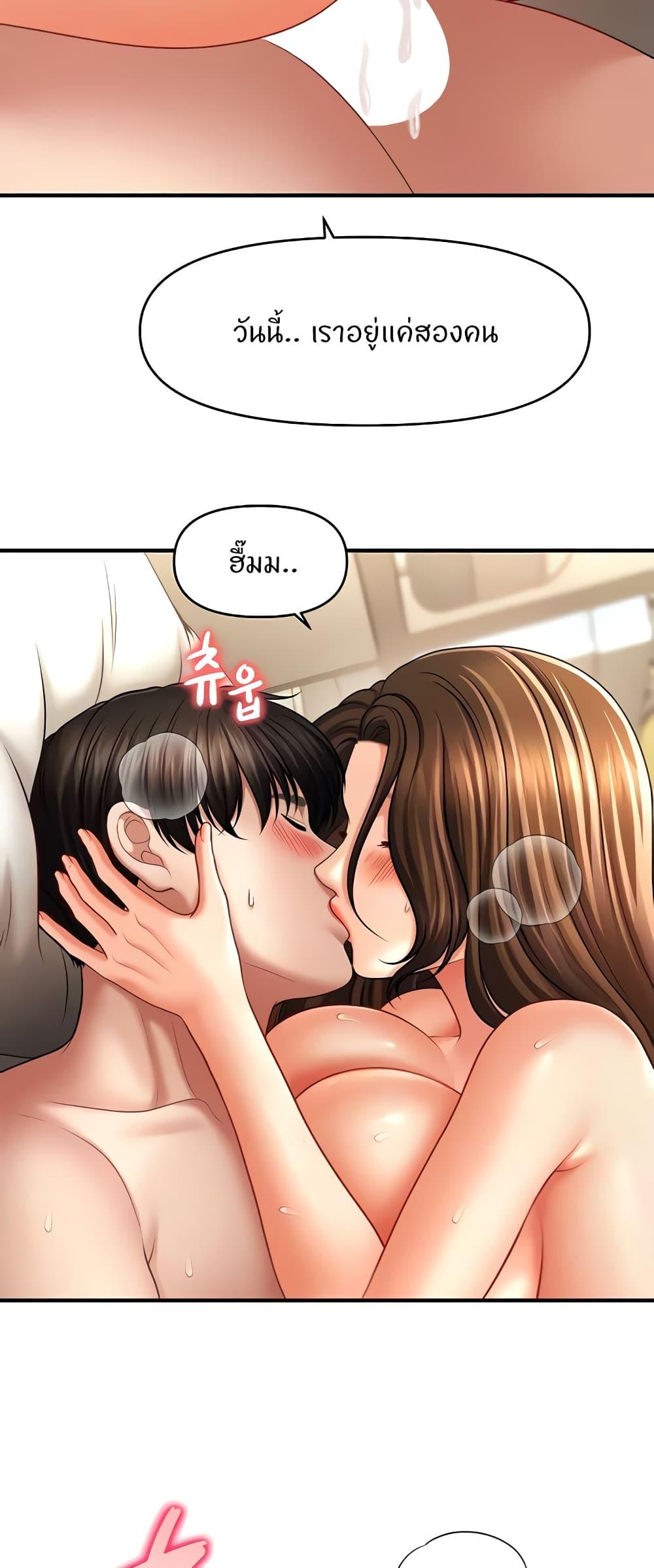 Doujin-Lc- อ่าน โดจิน มังฮวา เกาหลี ญี่ปุ่น จีน แปลไทย How to Conquer Women with Hypnosis ตอนที่ 1 2 3 4 5 6 7 8 9 10 11 12 13 14 ฟรี ไม่มีโฆษณา อ่าน โดจิน Manhwa เกาหลี ญี่ปุ่น จีน เรามีครบ คัดมาให้เน้นๆ โดจิน 18+ รับประกันความฟินโดย  Doujin Lc