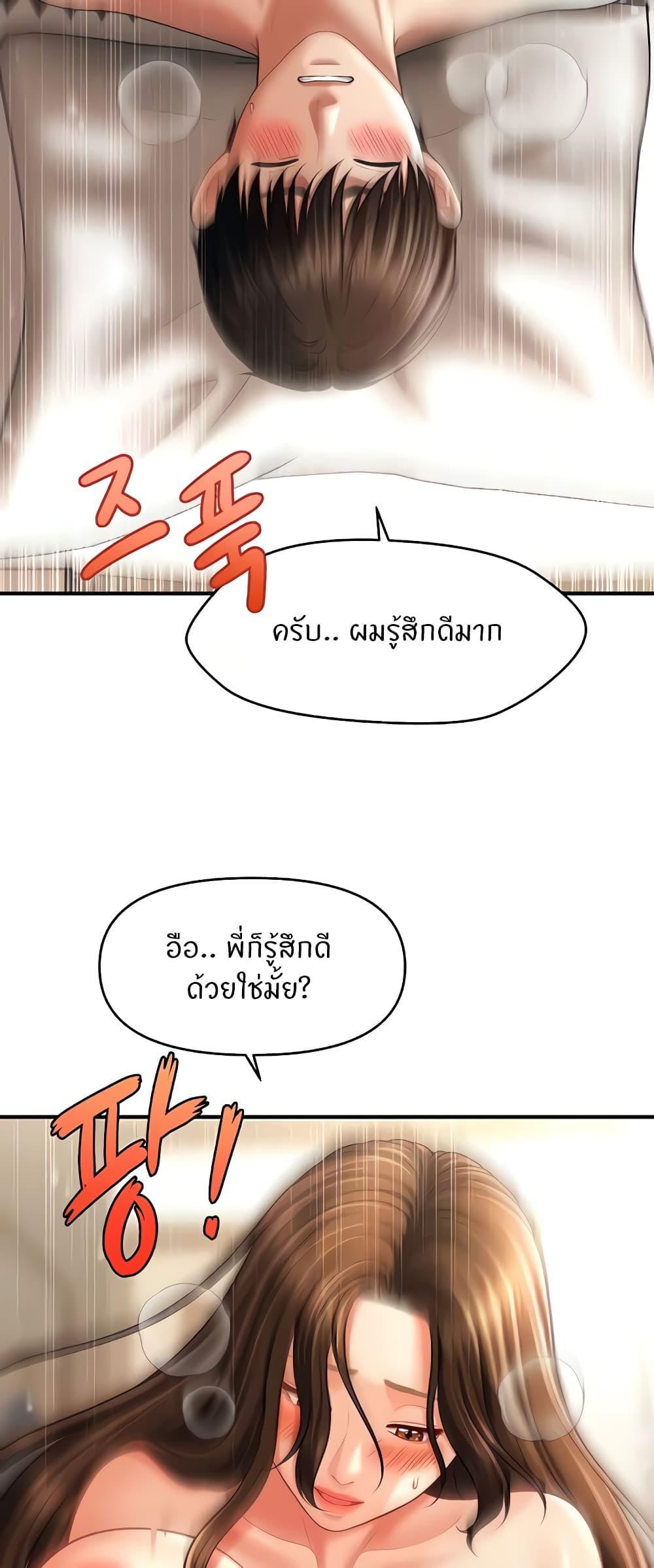 Doujin-Lc- อ่าน โดจิน มังฮวา เกาหลี ญี่ปุ่น จีน แปลไทย How to Conquer Women with Hypnosis ตอนที่ 1 2 3 4 5 6 7 8 9 10 11 12 13 14 ฟรี ไม่มีโฆษณา อ่าน โดจิน Manhwa เกาหลี ญี่ปุ่น จีน เรามีครบ คัดมาให้เน้นๆ โดจิน 18+ รับประกันความฟินโดย  Doujin Lc