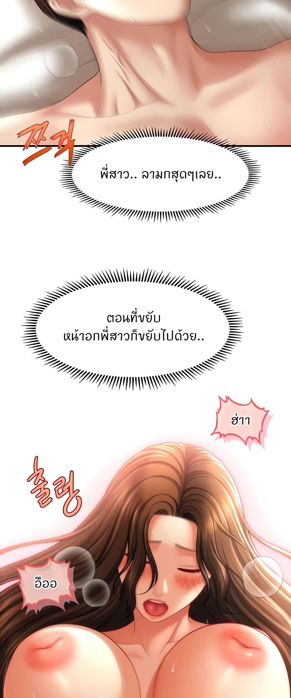 Doujin-Lc- อ่าน โดจิน มังฮวา เกาหลี ญี่ปุ่น จีน แปลไทย How to Conquer Women with Hypnosis ตอนที่ 1 2 3 4 5 6 7 8 9 10 11 12 13 14 ฟรี ไม่มีโฆษณา อ่าน โดจิน Manhwa เกาหลี ญี่ปุ่น จีน เรามีครบ คัดมาให้เน้นๆ โดจิน 18+ รับประกันความฟินโดย  Doujin Lc