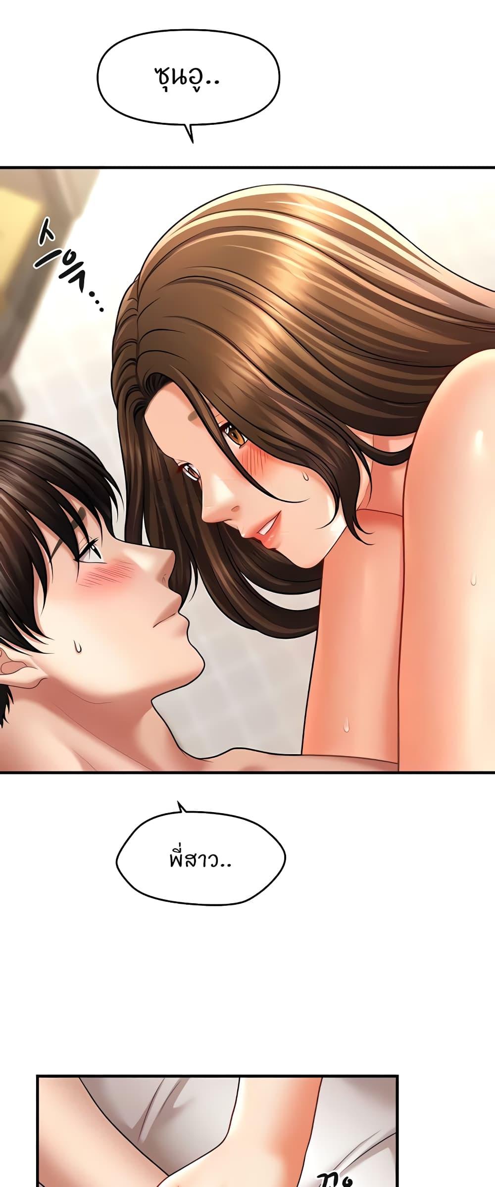 Doujin-Lc- อ่าน โดจิน มังฮวา เกาหลี ญี่ปุ่น จีน แปลไทย How to Conquer Women with Hypnosis ตอนที่ 1 2 3 4 5 6 7 8 9 10 11 12 13 14 ฟรี ไม่มีโฆษณา อ่าน โดจิน Manhwa เกาหลี ญี่ปุ่น จีน เรามีครบ คัดมาให้เน้นๆ โดจิน 18+ รับประกันความฟินโดย  Doujin Lc