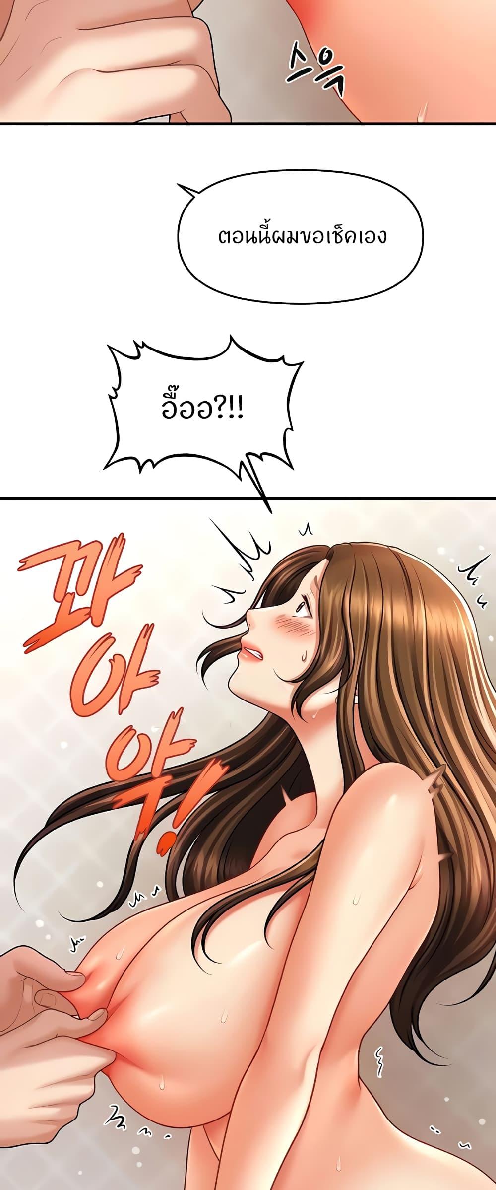 Doujin-Lc- อ่าน โดจิน มังฮวา เกาหลี ญี่ปุ่น จีน แปลไทย How to Conquer Women with Hypnosis ตอนที่ 1 2 3 4 5 6 7 8 9 10 11 12 13 14 ฟรี ไม่มีโฆษณา อ่าน โดจิน Manhwa เกาหลี ญี่ปุ่น จีน เรามีครบ คัดมาให้เน้นๆ โดจิน 18+ รับประกันความฟินโดย  Doujin Lc