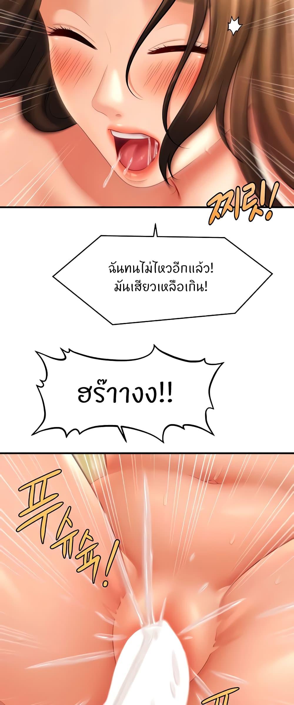 Doujin-Lc- อ่าน โดจิน มังฮวา เกาหลี ญี่ปุ่น จีน แปลไทย How to Conquer Women with Hypnosis ตอนที่ 1 2 3 4 5 6 7 8 9 10 11 12 13 14 ฟรี ไม่มีโฆษณา อ่าน โดจิน Manhwa เกาหลี ญี่ปุ่น จีน เรามีครบ คัดมาให้เน้นๆ โดจิน 18+ รับประกันความฟินโดย  Doujin Lc