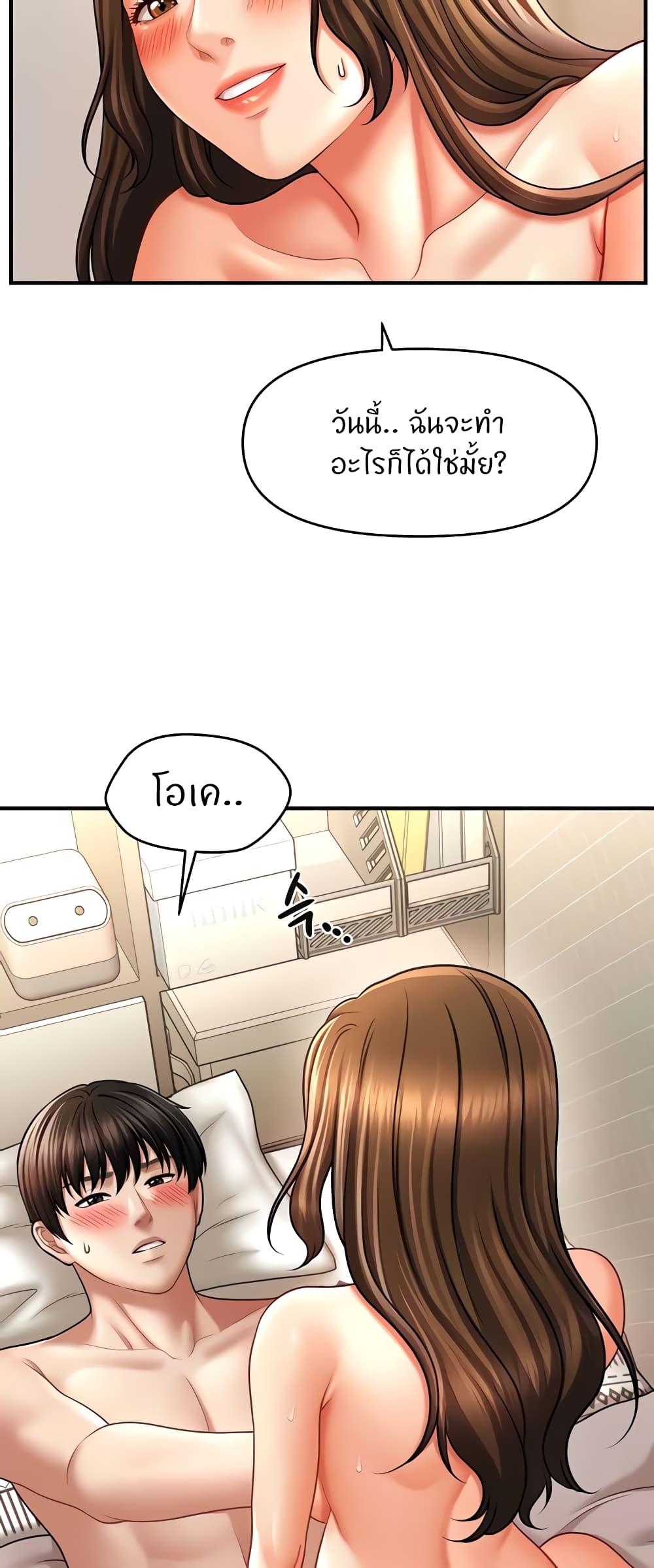Doujin-Lc- อ่าน โดจิน มังฮวา เกาหลี ญี่ปุ่น จีน แปลไทย How to Conquer Women with Hypnosis ตอนที่ 1 2 3 4 5 6 7 8 9 10 11 12 13 14 ฟรี ไม่มีโฆษณา อ่าน โดจิน Manhwa เกาหลี ญี่ปุ่น จีน เรามีครบ คัดมาให้เน้นๆ โดจิน 18+ รับประกันความฟินโดย  Doujin Lc
