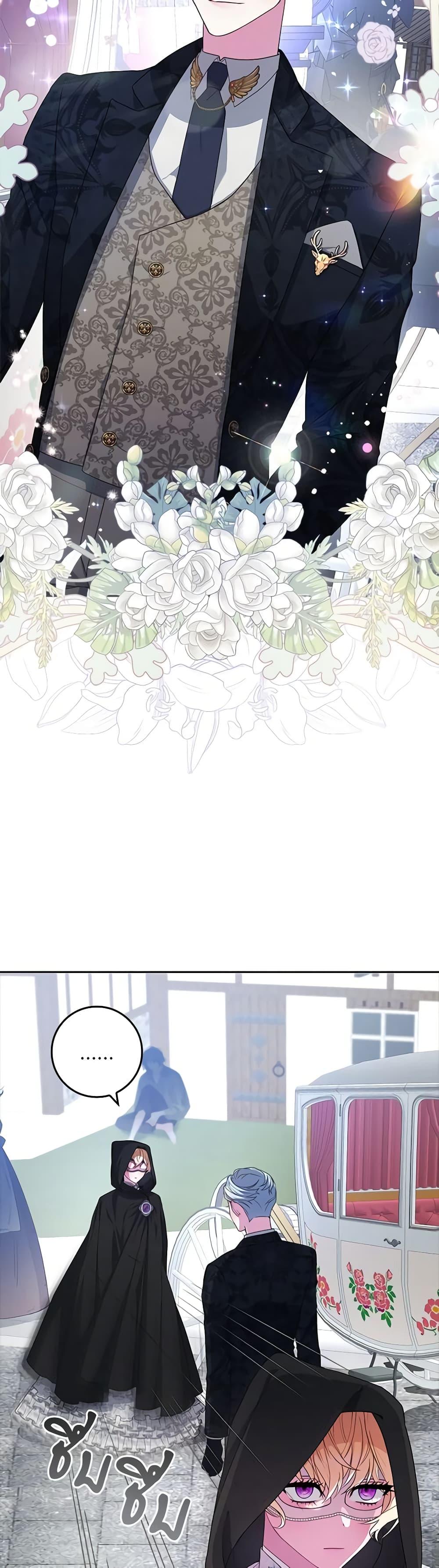 Manga-lc-com อ่านมังงะ อ่านการ์ตูน ออนไลน์ ฟรี Marionette at 12 O’Clock ตอนที่ 1 2 3 4 5 6 7 8 9 10 11 12 13 14 ฟรี ไม่มีโฆษณา Manga-lc - อ่าน มังงะ อ่าน การ์ตูน ออนไลน์ อ่านมังงะ ฟรี