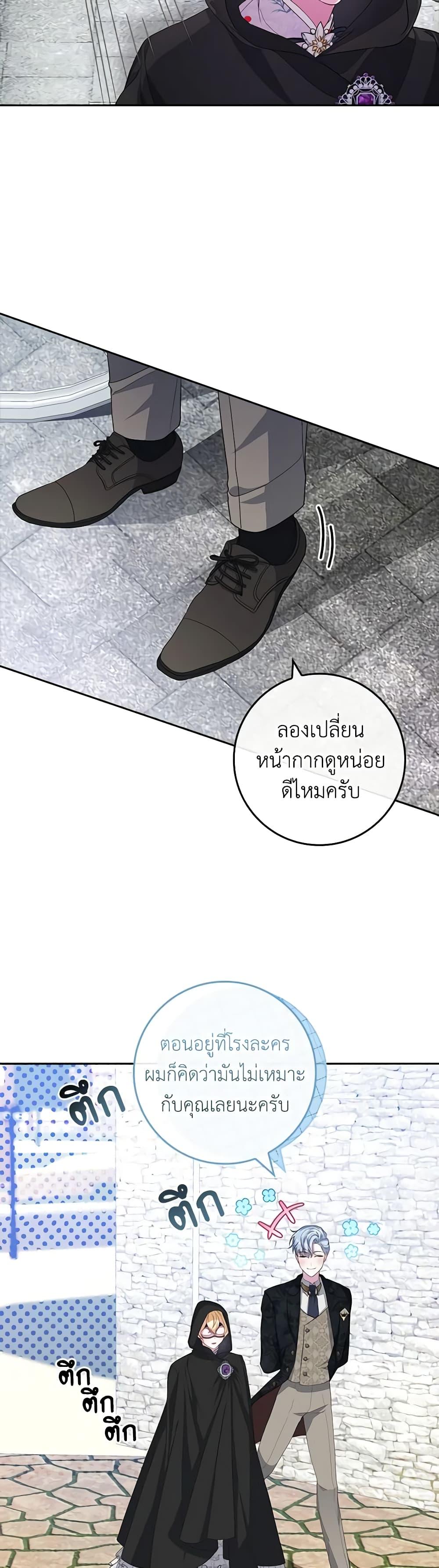 Manga-lc-com อ่านมังงะ อ่านการ์ตูน ออนไลน์ ฟรี Marionette at 12 O’Clock ตอนที่ 1 2 3 4 5 6 7 8 9 10 11 12 13 14 ฟรี ไม่มีโฆษณา Manga-lc - อ่าน มังงะ อ่าน การ์ตูน ออนไลน์ อ่านมังงะ ฟรี