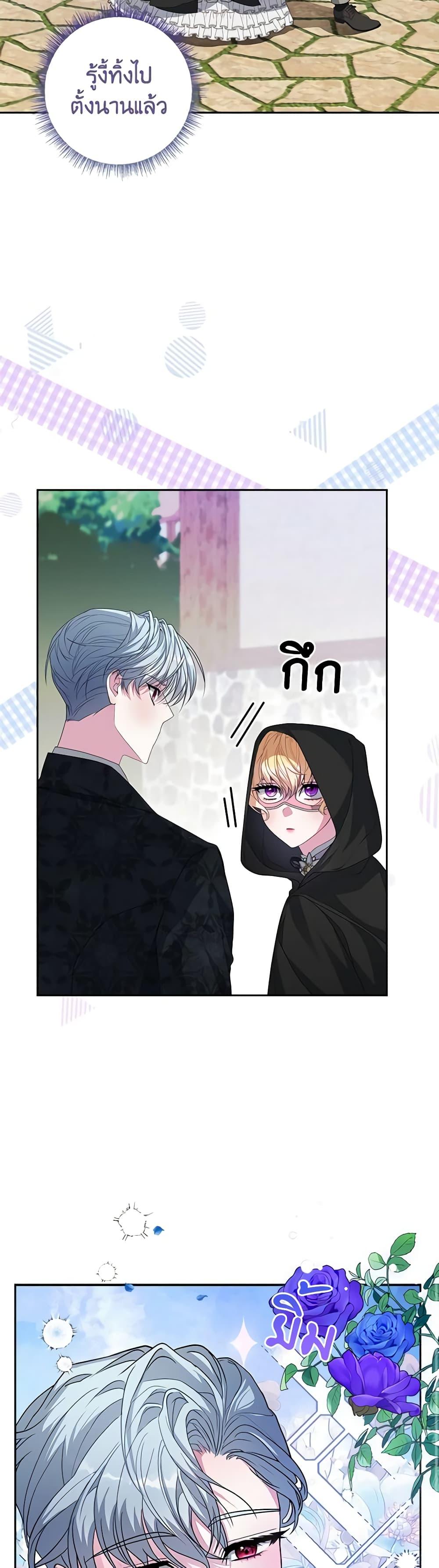 Manga-lc-com อ่านมังงะ อ่านการ์ตูน ออนไลน์ ฟรี Marionette at 12 O’Clock ตอนที่ 1 2 3 4 5 6 7 8 9 10 11 12 13 14 ฟรี ไม่มีโฆษณา Manga-lc - อ่าน มังงะ อ่าน การ์ตูน ออนไลน์ อ่านมังงะ ฟรี
