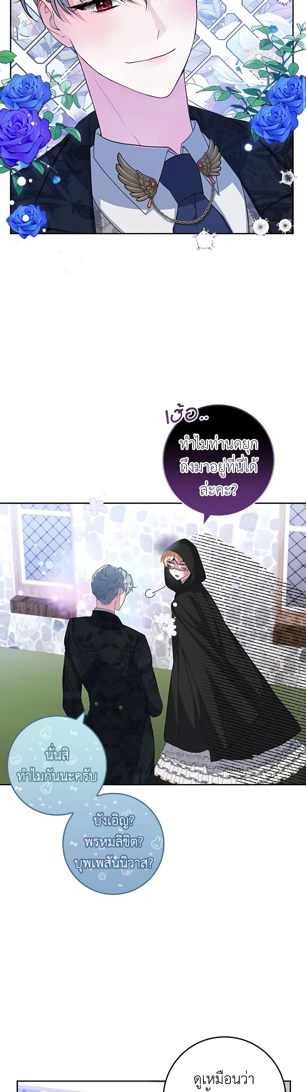 Manga-lc-com อ่านมังงะ อ่านการ์ตูน ออนไลน์ ฟรี Marionette at 12 O’Clock ตอนที่ 1 2 3 4 5 6 7 8 9 10 11 12 13 14 ฟรี ไม่มีโฆษณา Manga-lc - อ่าน มังงะ อ่าน การ์ตูน ออนไลน์ อ่านมังงะ ฟรี