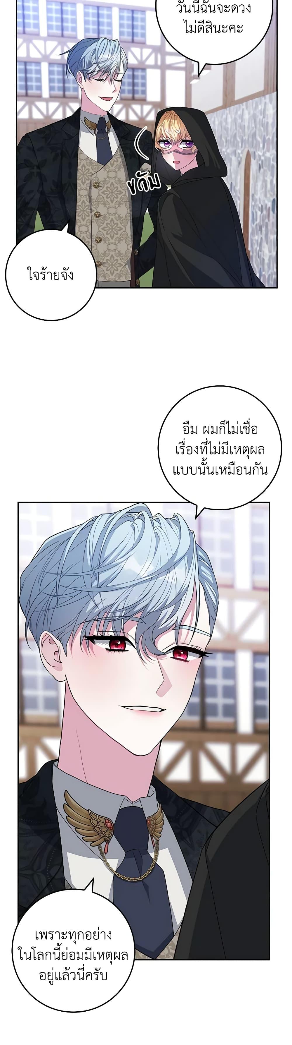 Manga-lc-com อ่านมังงะ อ่านการ์ตูน ออนไลน์ ฟรี Marionette at 12 O’Clock ตอนที่ 1 2 3 4 5 6 7 8 9 10 11 12 13 14 ฟรี ไม่มีโฆษณา Manga-lc - อ่าน มังงะ อ่าน การ์ตูน ออนไลน์ อ่านมังงะ ฟรี