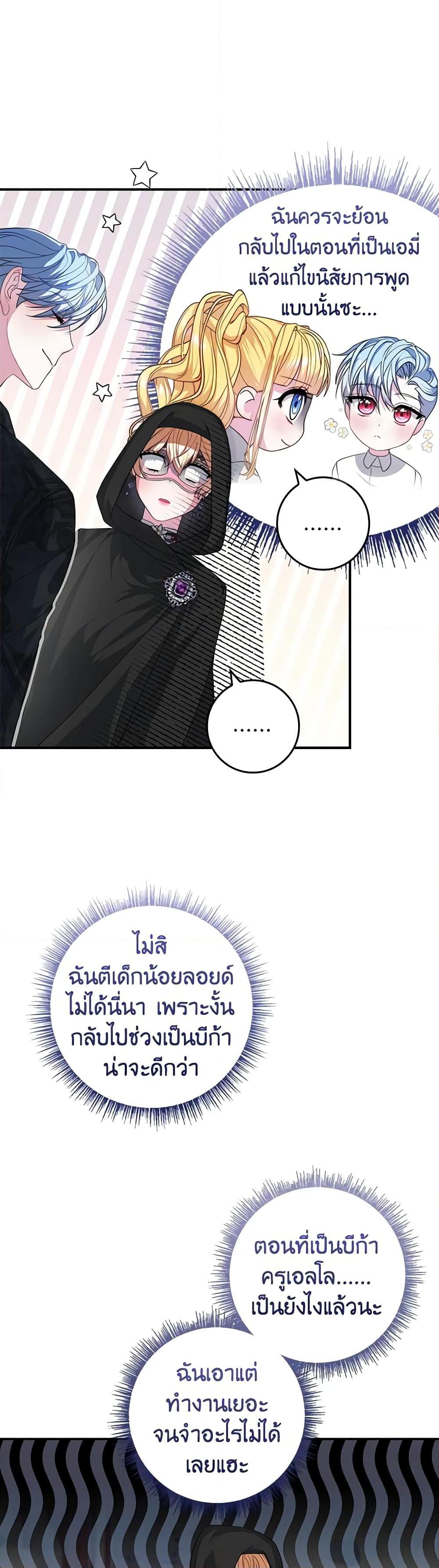 Manga-lc-com อ่านมังงะ อ่านการ์ตูน ออนไลน์ ฟรี Marionette at 12 O’Clock ตอนที่ 1 2 3 4 5 6 7 8 9 10 11 12 13 14 ฟรี ไม่มีโฆษณา Manga-lc - อ่าน มังงะ อ่าน การ์ตูน ออนไลน์ อ่านมังงะ ฟรี