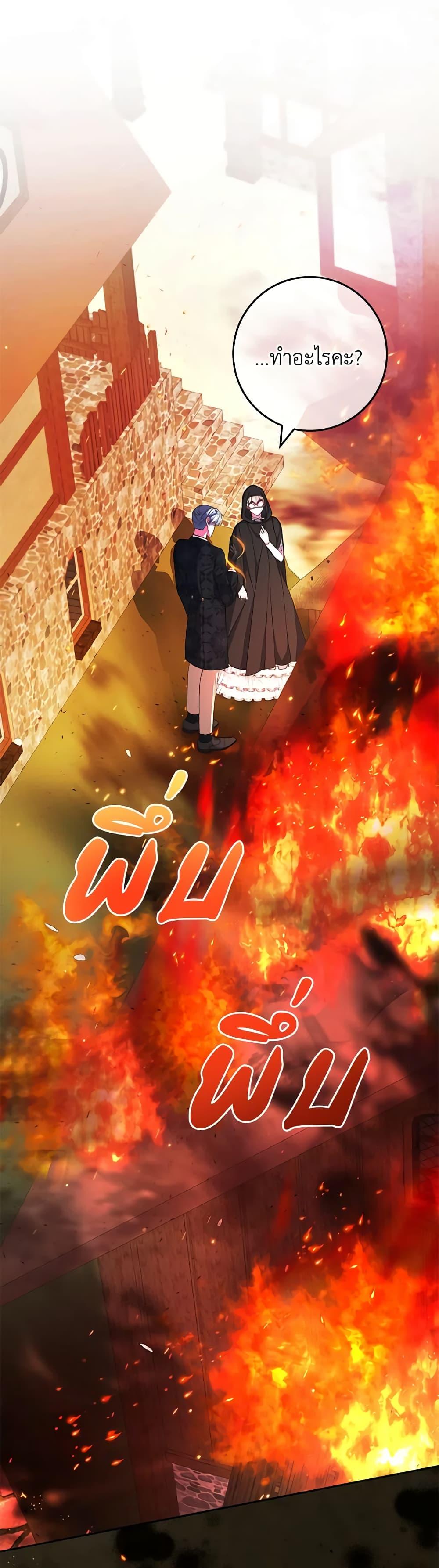 Manga-lc-com อ่านมังงะ อ่านการ์ตูน ออนไลน์ ฟรี Marionette at 12 O’Clock ตอนที่ 1 2 3 4 5 6 7 8 9 10 11 12 13 14 ฟรี ไม่มีโฆษณา Manga-lc - อ่าน มังงะ อ่าน การ์ตูน ออนไลน์ อ่านมังงะ ฟรี