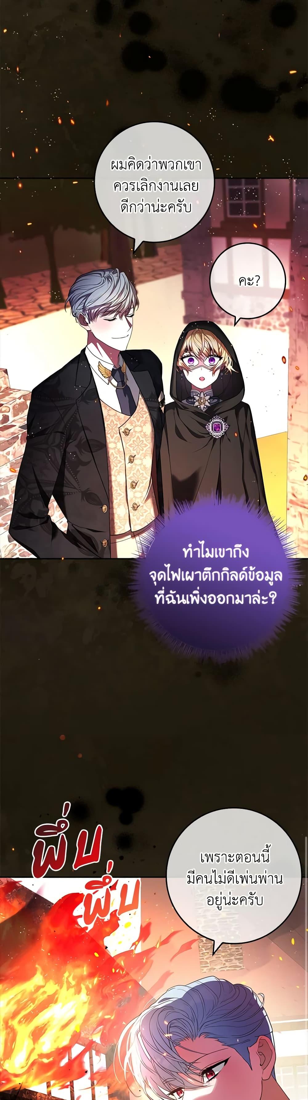 Manga-lc-com อ่านมังงะ อ่านการ์ตูน ออนไลน์ ฟรี Marionette at 12 O’Clock ตอนที่ 1 2 3 4 5 6 7 8 9 10 11 12 13 14 ฟรี ไม่มีโฆษณา Manga-lc - อ่าน มังงะ อ่าน การ์ตูน ออนไลน์ อ่านมังงะ ฟรี