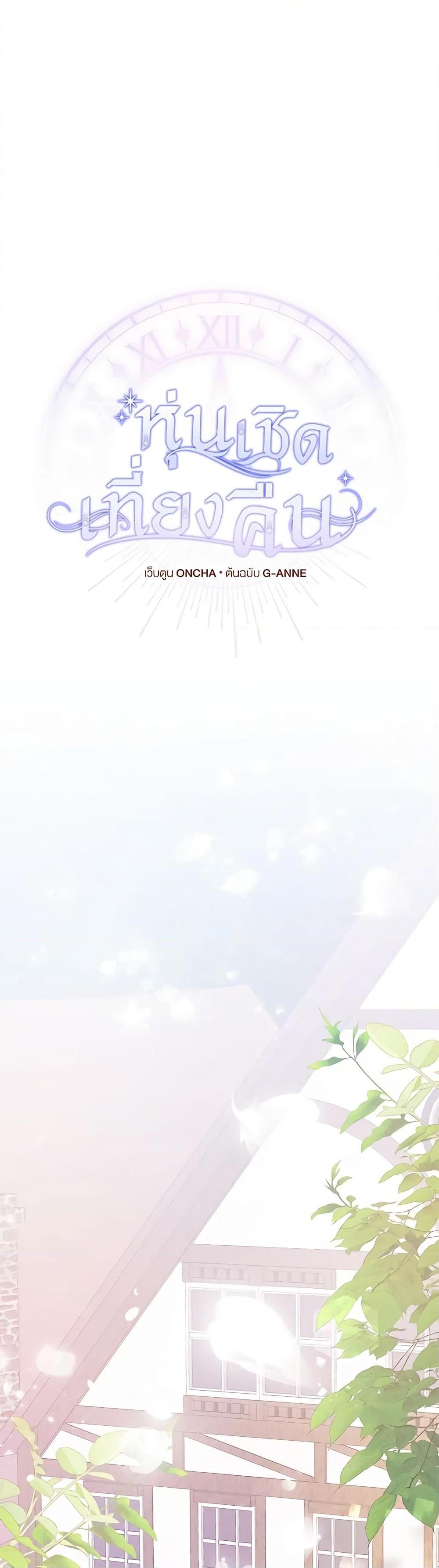 Manga-lc-com อ่านมังงะ อ่านการ์ตูน ออนไลน์ ฟรี Marionette at 12 O’Clock ตอนที่ 1 2 3 4 5 6 7 8 9 10 11 12 13 14 ฟรี ไม่มีโฆษณา Manga-lc - อ่าน มังงะ อ่าน การ์ตูน ออนไลน์ อ่านมังงะ ฟรี