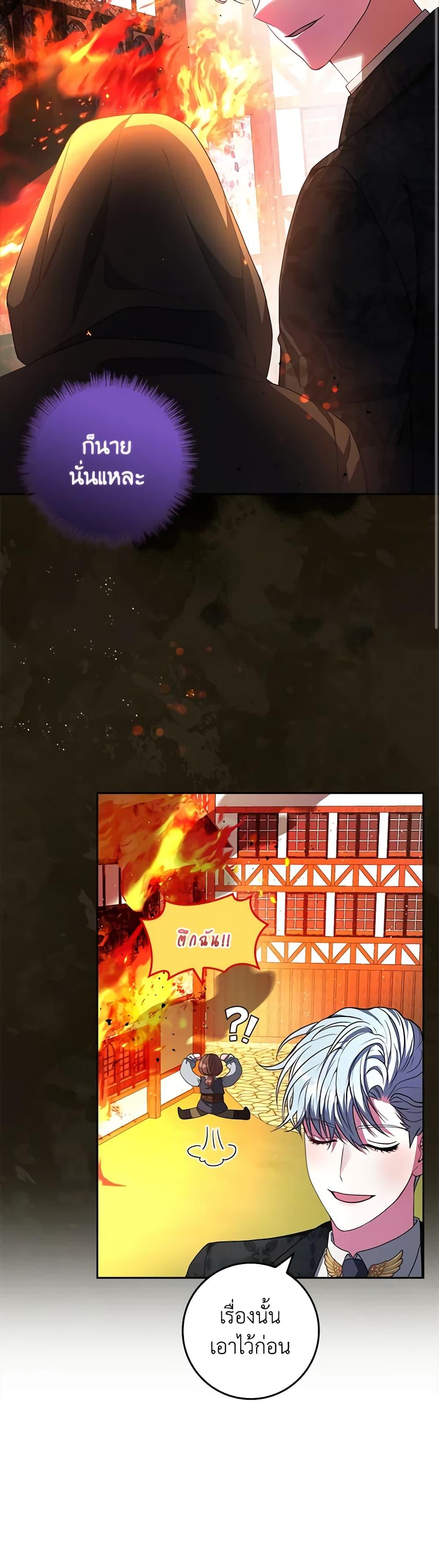 Manga-lc-com อ่านมังงะ อ่านการ์ตูน ออนไลน์ ฟรี Marionette at 12 O’Clock ตอนที่ 1 2 3 4 5 6 7 8 9 10 11 12 13 14 ฟรี ไม่มีโฆษณา Manga-lc - อ่าน มังงะ อ่าน การ์ตูน ออนไลน์ อ่านมังงะ ฟรี