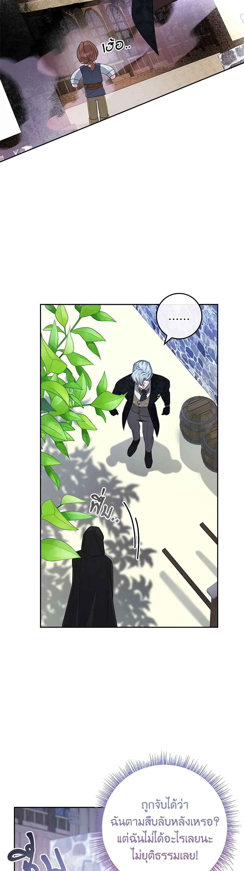 Manga-lc-com อ่านมังงะ อ่านการ์ตูน ออนไลน์ ฟรี Marionette at 12 O’Clock ตอนที่ 1 2 3 4 5 6 7 8 9 10 11 12 13 14 ฟรี ไม่มีโฆษณา Manga-lc - อ่าน มังงะ อ่าน การ์ตูน ออนไลน์ อ่านมังงะ ฟรี