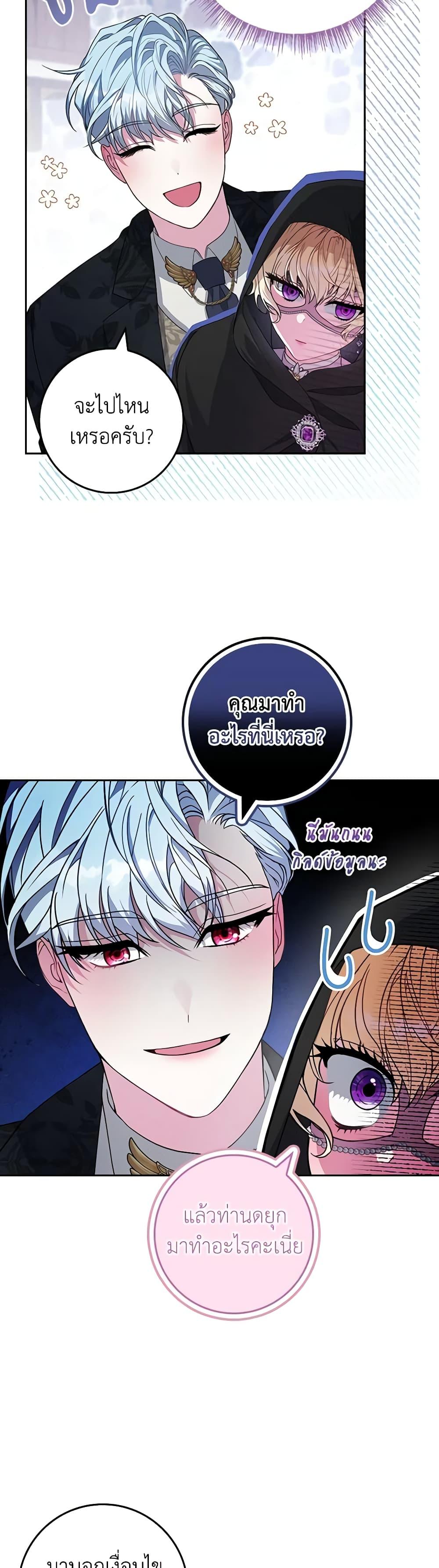 Manga-lc-com อ่านมังงะ อ่านการ์ตูน ออนไลน์ ฟรี Marionette at 12 O’Clock ตอนที่ 1 2 3 4 5 6 7 8 9 10 11 12 13 14 ฟรี ไม่มีโฆษณา Manga-lc - อ่าน มังงะ อ่าน การ์ตูน ออนไลน์ อ่านมังงะ ฟรี
