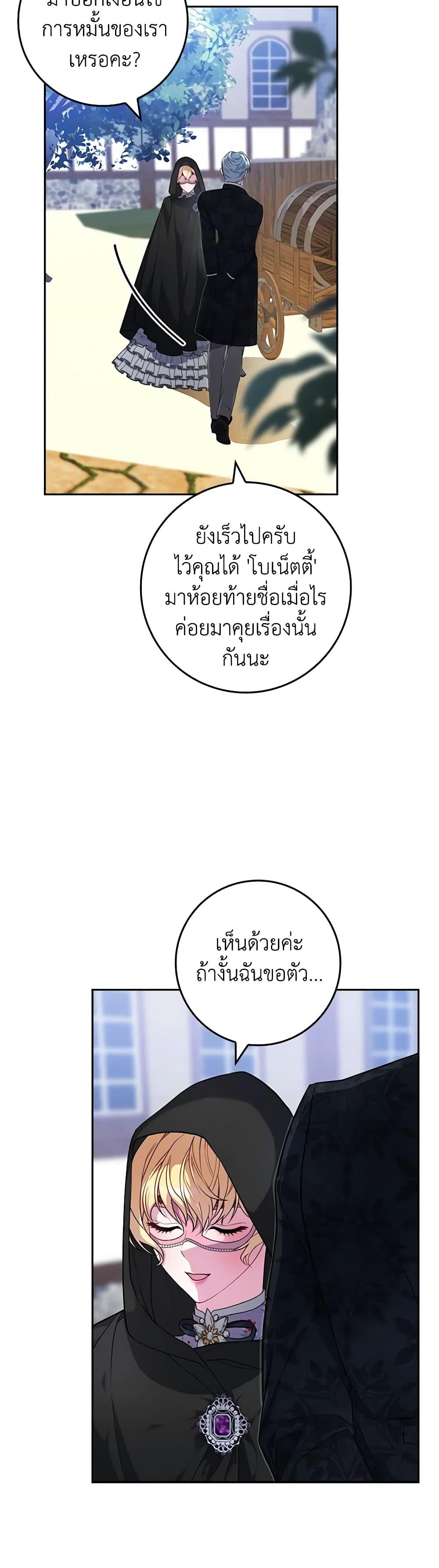 Manga-lc-com อ่านมังงะ อ่านการ์ตูน ออนไลน์ ฟรี Marionette at 12 O’Clock ตอนที่ 1 2 3 4 5 6 7 8 9 10 11 12 13 14 ฟรี ไม่มีโฆษณา Manga-lc - อ่าน มังงะ อ่าน การ์ตูน ออนไลน์ อ่านมังงะ ฟรี