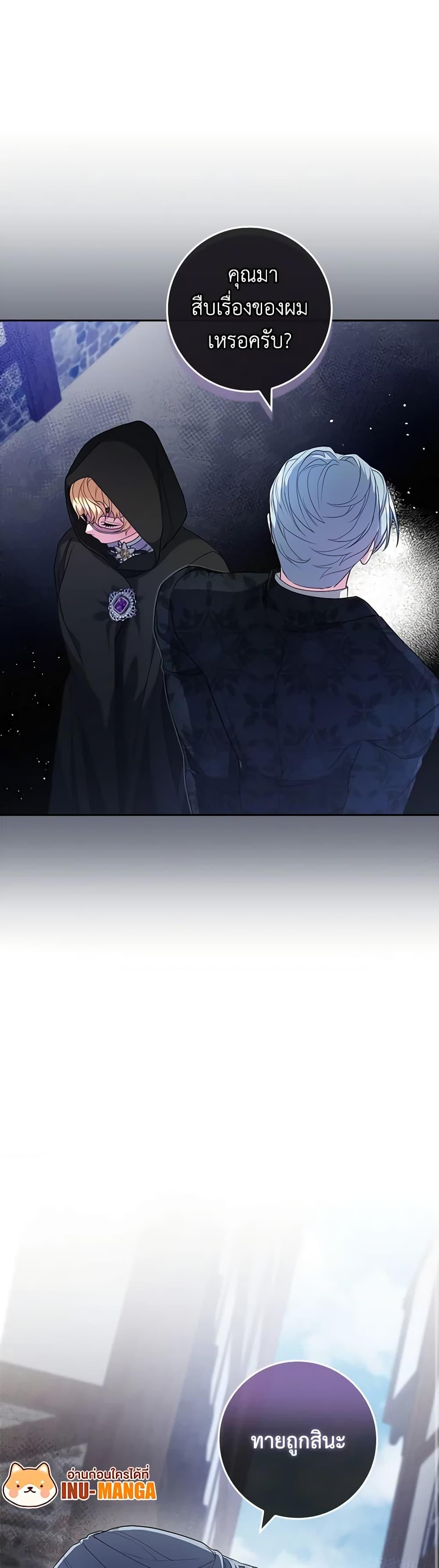 Manga-lc-com อ่านมังงะ อ่านการ์ตูน ออนไลน์ ฟรี Marionette at 12 O’Clock ตอนที่ 1 2 3 4 5 6 7 8 9 10 11 12 13 14 ฟรี ไม่มีโฆษณา Manga-lc - อ่าน มังงะ อ่าน การ์ตูน ออนไลน์ อ่านมังงะ ฟรี