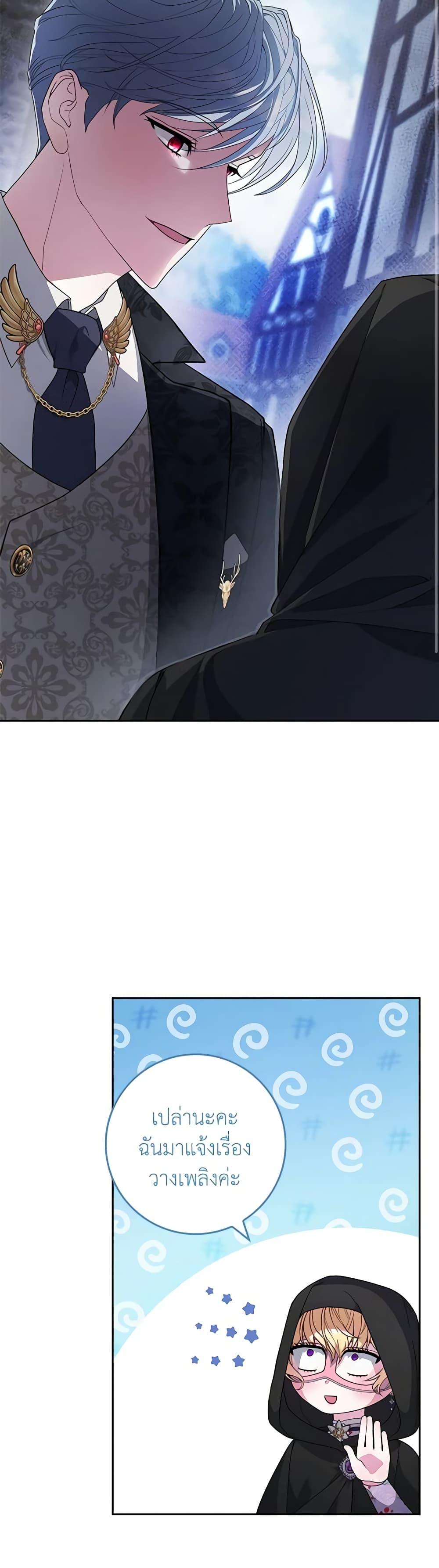 Manga-lc-com อ่านมังงะ อ่านการ์ตูน ออนไลน์ ฟรี Marionette at 12 O’Clock ตอนที่ 1 2 3 4 5 6 7 8 9 10 11 12 13 14 ฟรี ไม่มีโฆษณา Manga-lc - อ่าน มังงะ อ่าน การ์ตูน ออนไลน์ อ่านมังงะ ฟรี