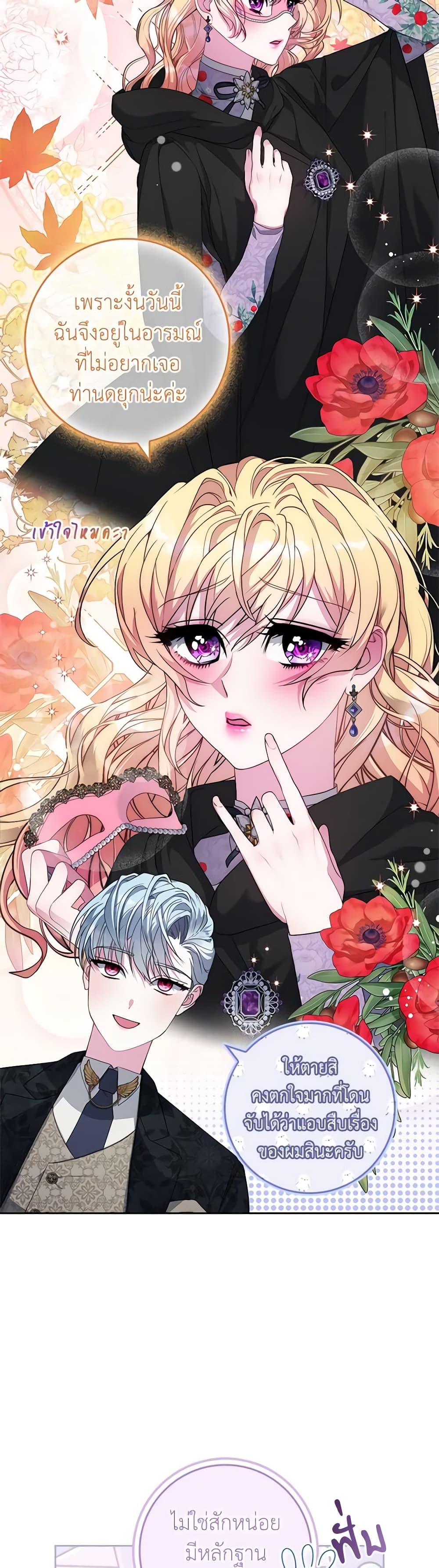 Manga-lc-com อ่านมังงะ อ่านการ์ตูน ออนไลน์ ฟรี Marionette at 12 O’Clock ตอนที่ 1 2 3 4 5 6 7 8 9 10 11 12 13 14 ฟรี ไม่มีโฆษณา Manga-lc - อ่าน มังงะ อ่าน การ์ตูน ออนไลน์ อ่านมังงะ ฟรี