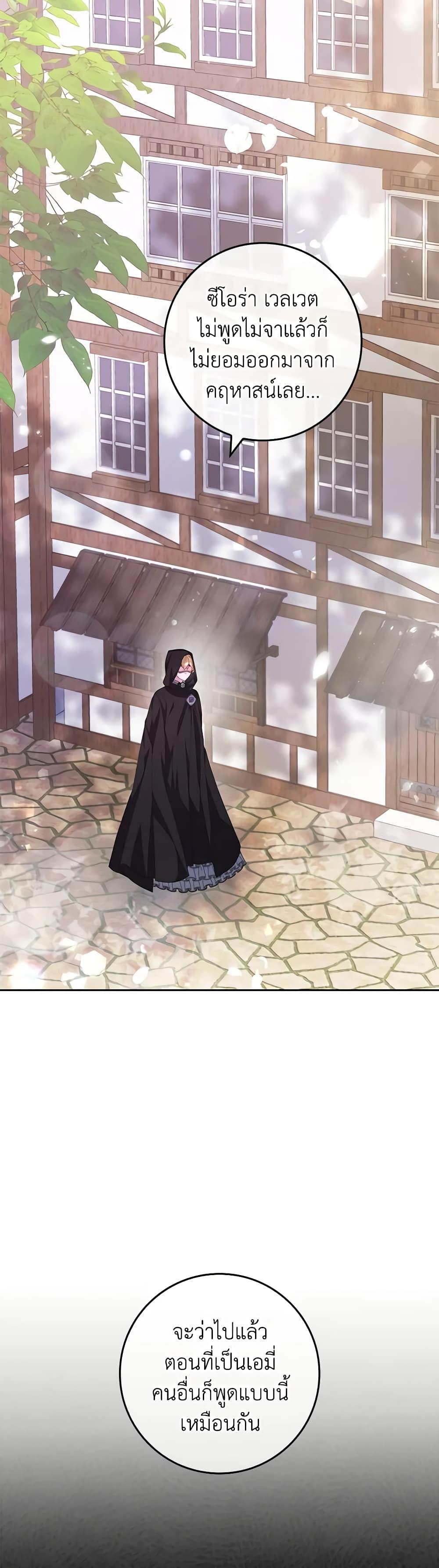 Manga-lc-com อ่านมังงะ อ่านการ์ตูน ออนไลน์ ฟรี Marionette at 12 O’Clock ตอนที่ 1 2 3 4 5 6 7 8 9 10 11 12 13 14 ฟรี ไม่มีโฆษณา Manga-lc - อ่าน มังงะ อ่าน การ์ตูน ออนไลน์ อ่านมังงะ ฟรี